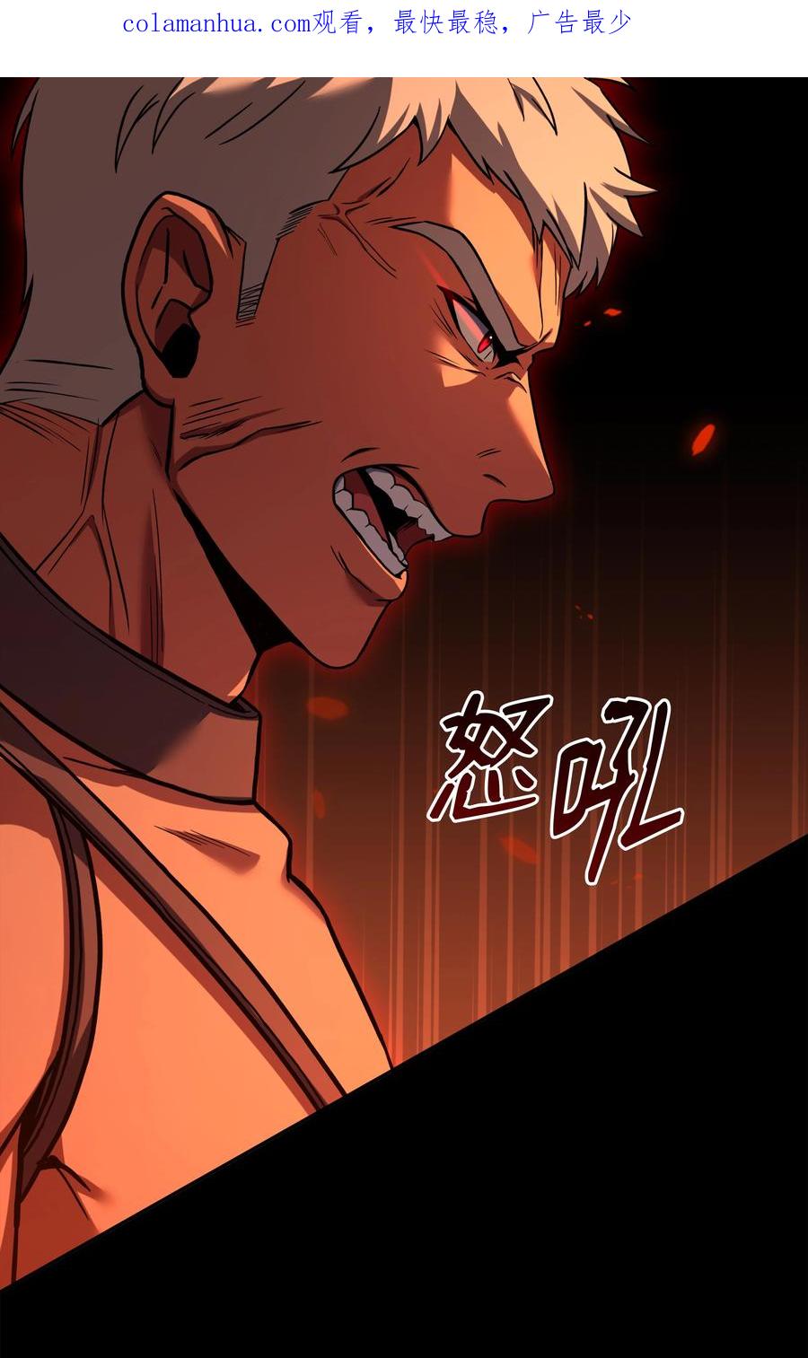 《8级魔法师的重生》108 我赢了 第2页