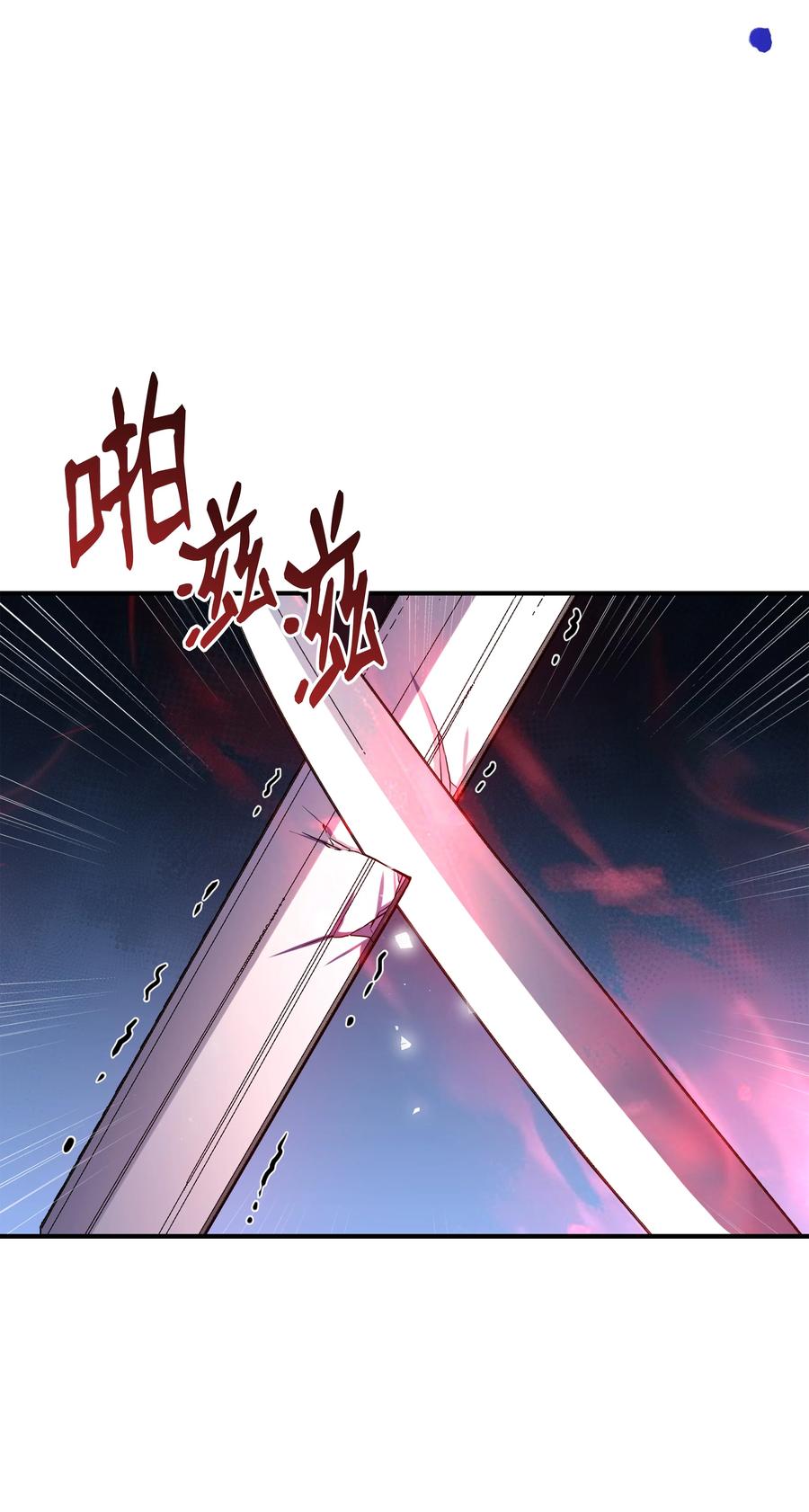 《8级魔法师的重生》108 我赢了 第35页