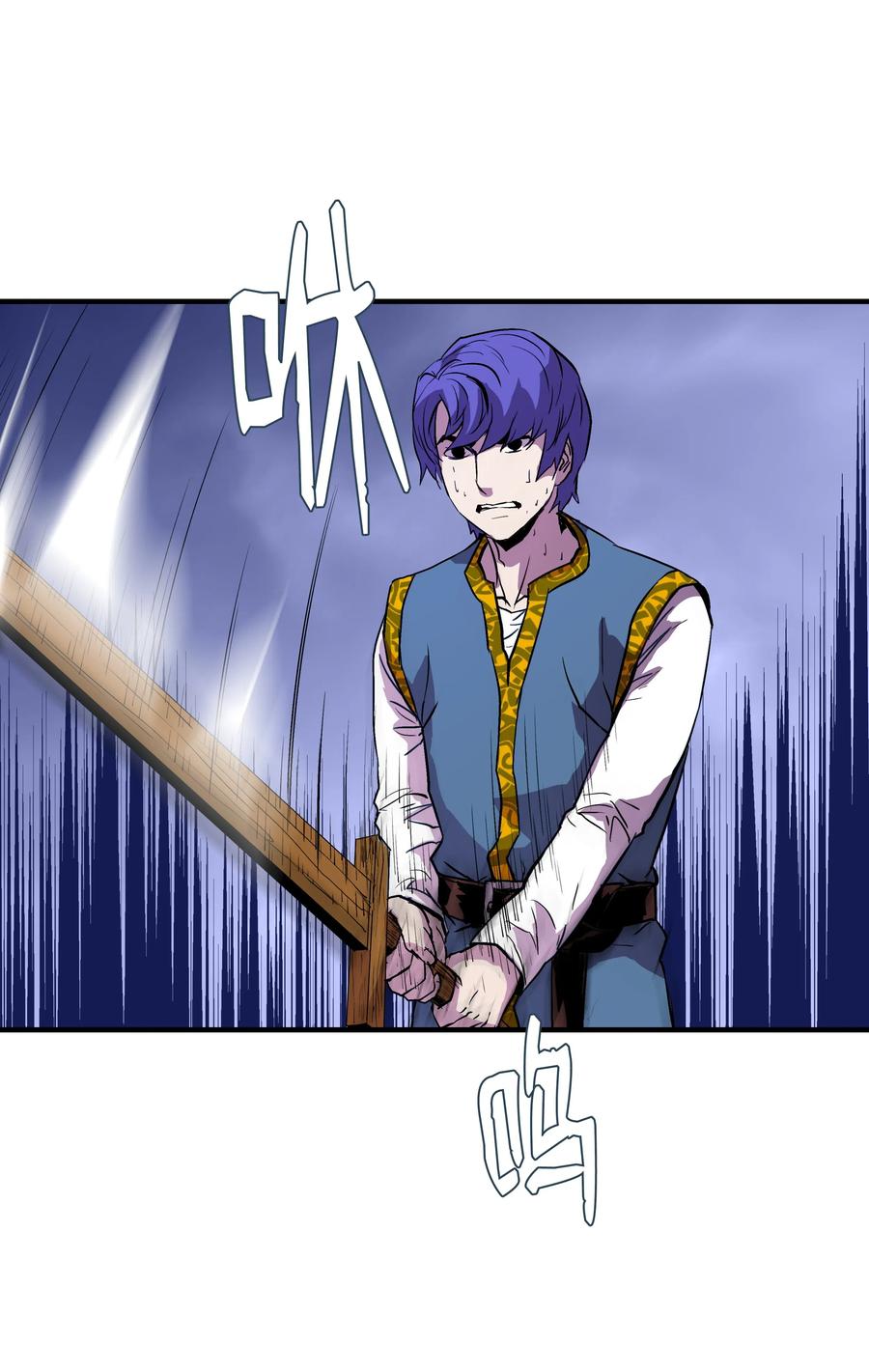 《8级魔法师的重生》10 步法 第45页