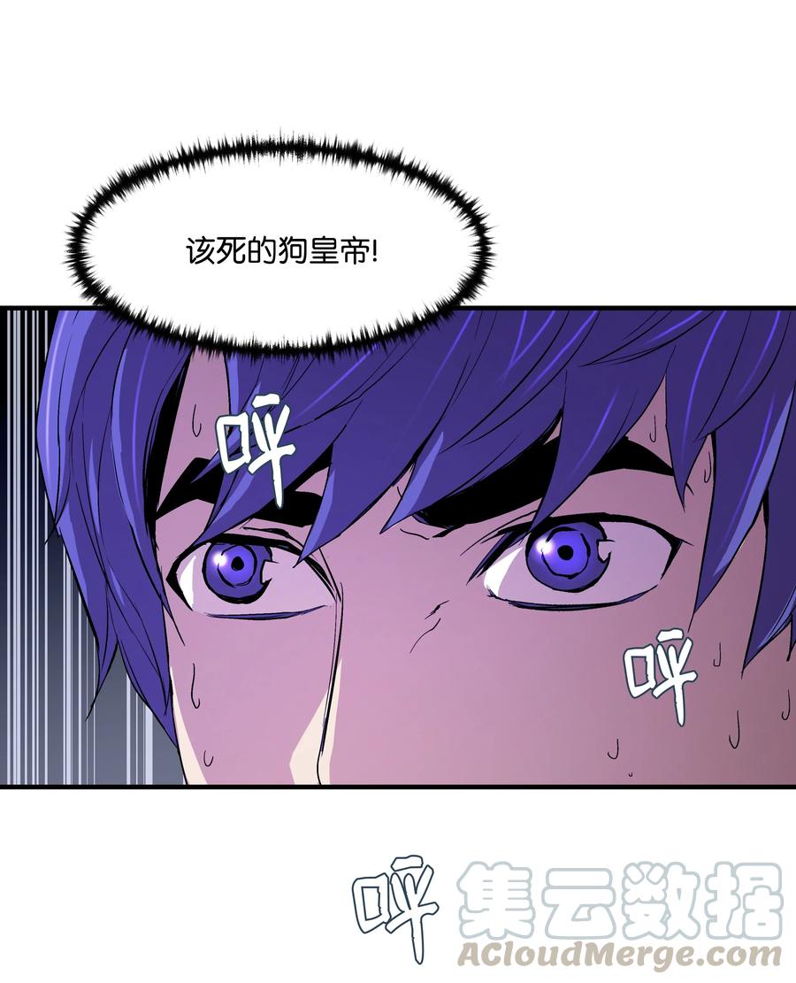 《8级魔法师的重生》10 步法 第46页
