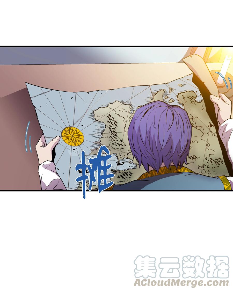 《8级魔法师的重生》10 步法 第55页