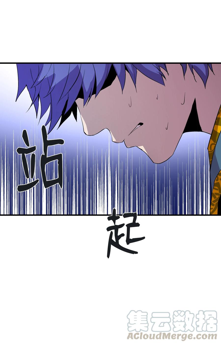 《8级魔法师的重生》10 步法 第40页