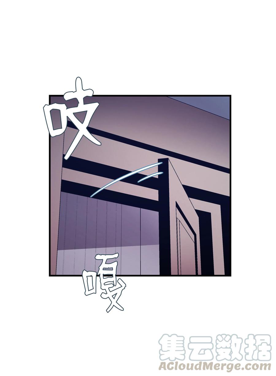 《8级魔法师的重生》10 步法 第61页
