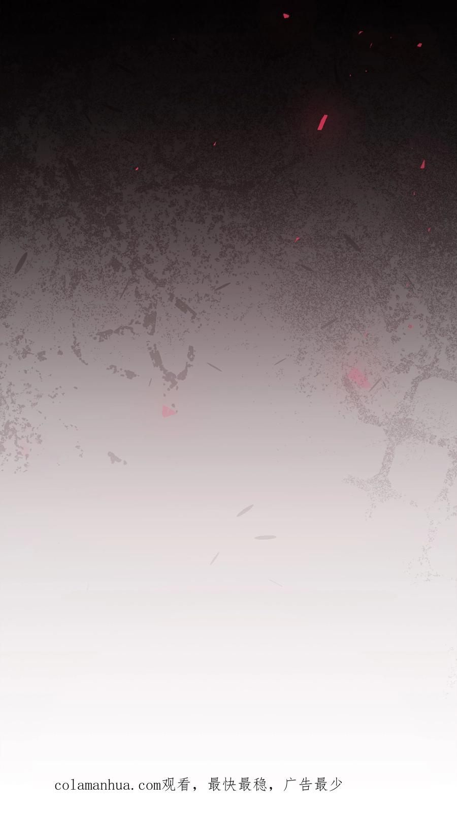 《8级魔法师的重生》109 皇宫寻宝 第93页