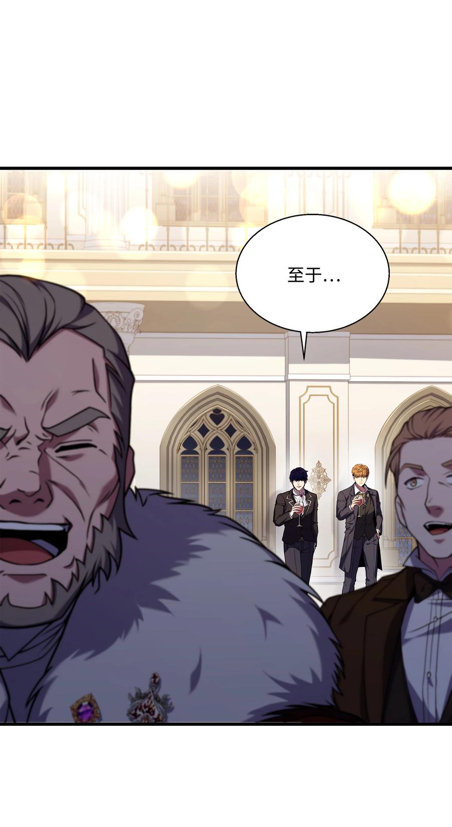 《8级魔法师的重生》109 皇宫寻宝 第35页