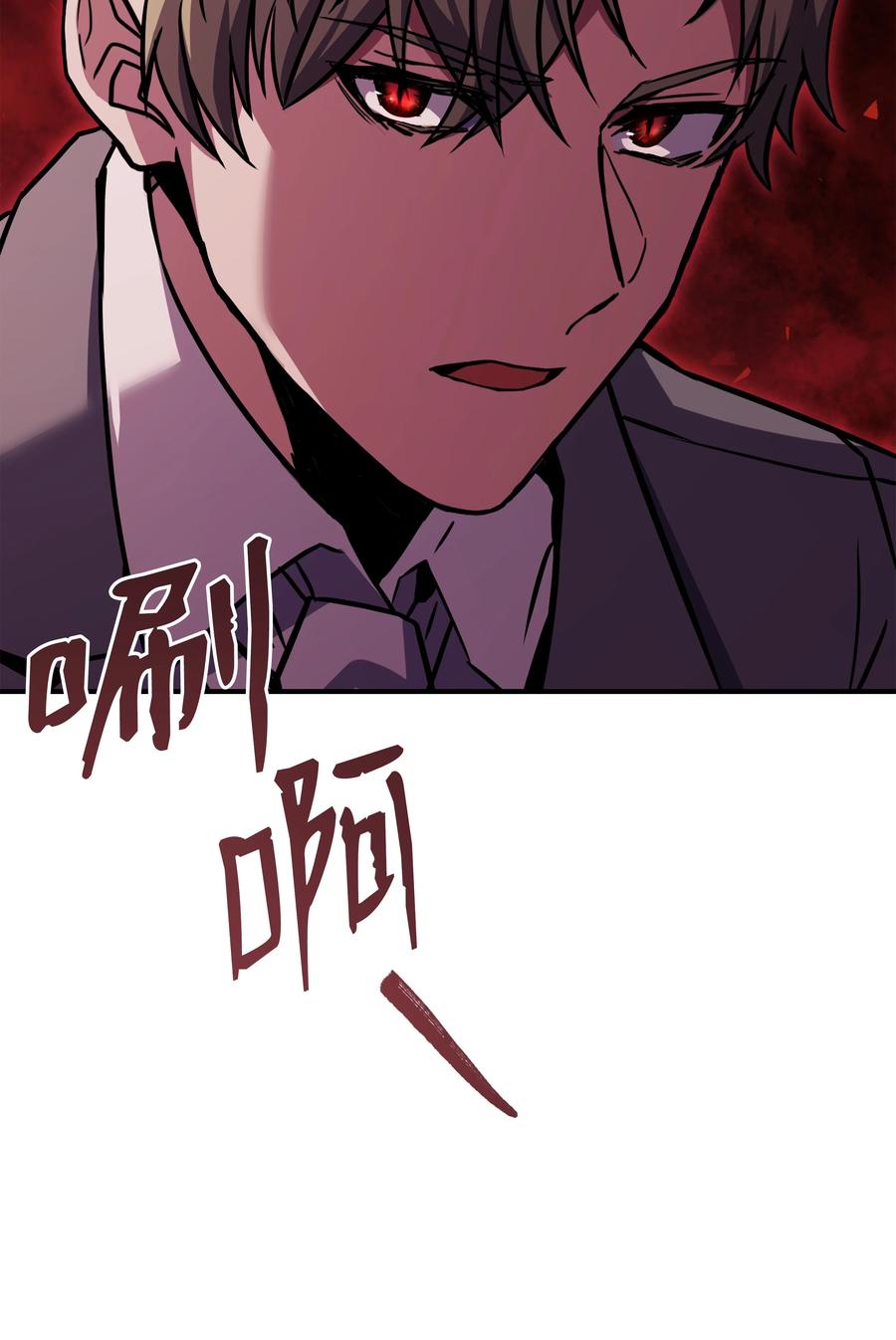 《8级魔法师的重生》109 皇宫寻宝 第87页