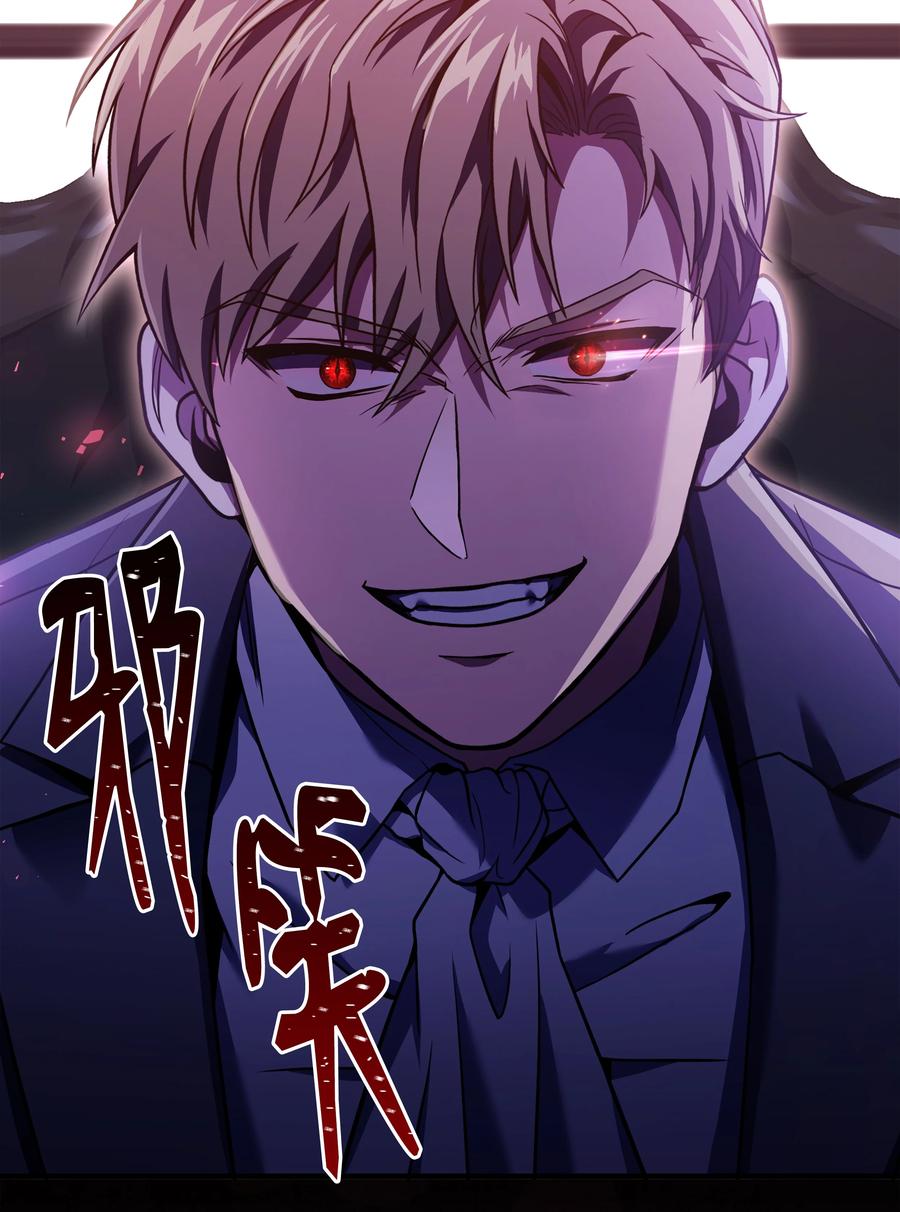 《8级魔法师的重生》109 皇宫寻宝 第92页
