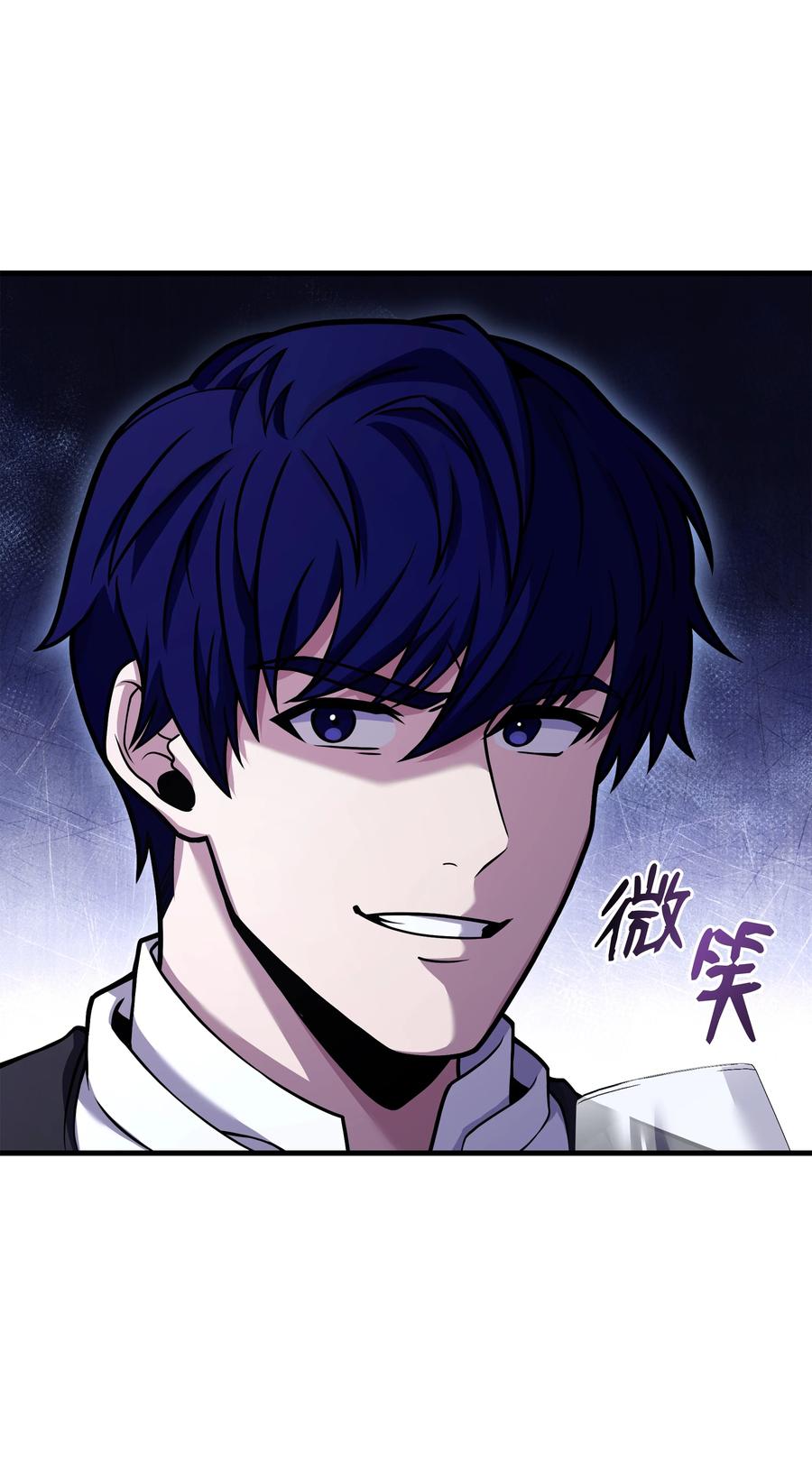 《8级魔法师的重生》109 皇宫寻宝 第38页