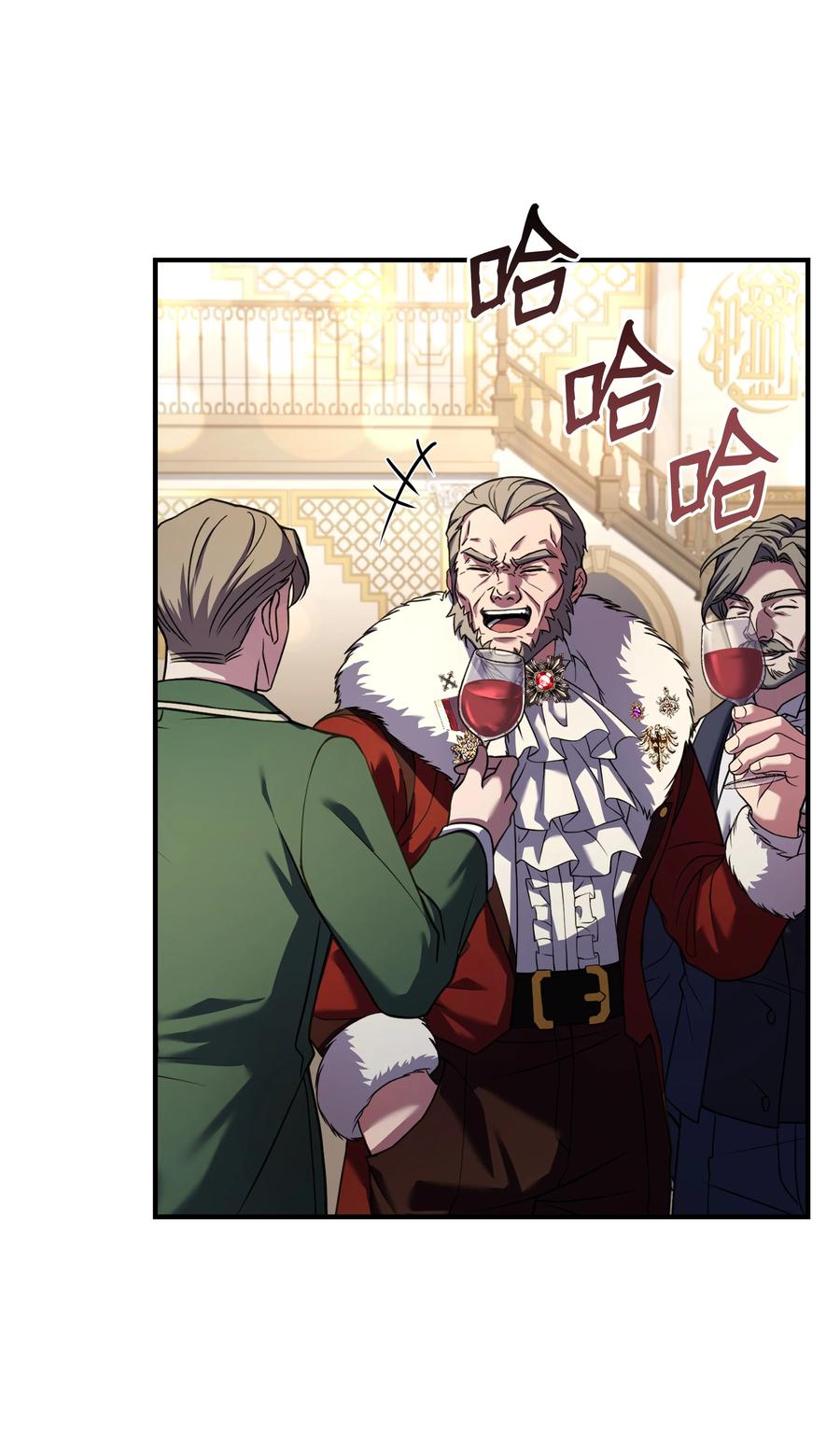 《8级魔法师的重生》109 皇宫寻宝 第29页