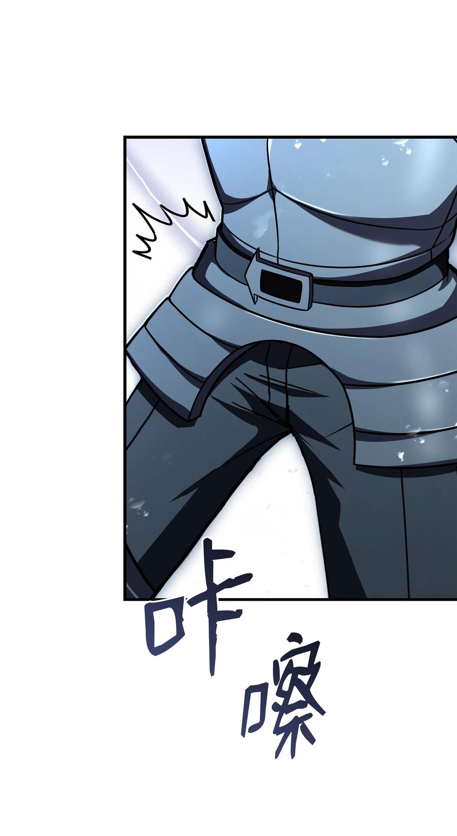 《8级魔法师的重生》110 艾克托复活 第124页