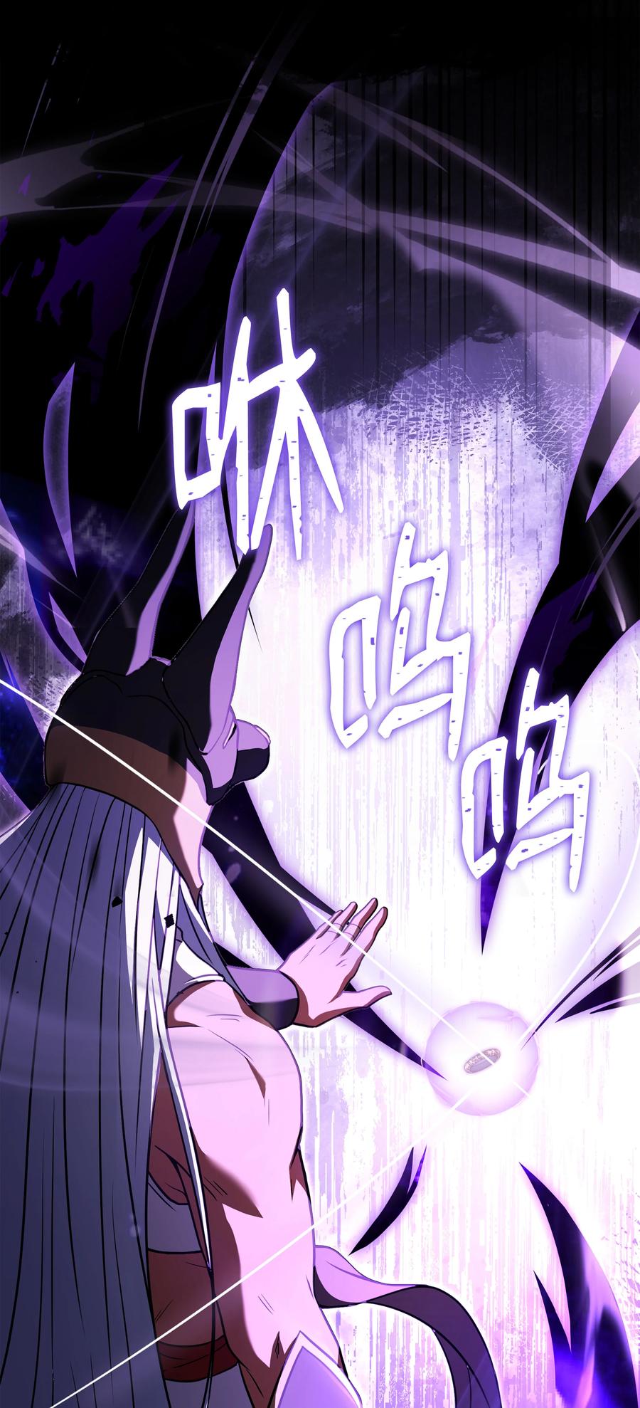 《8级魔法师的重生》110 艾克托复活 第100页