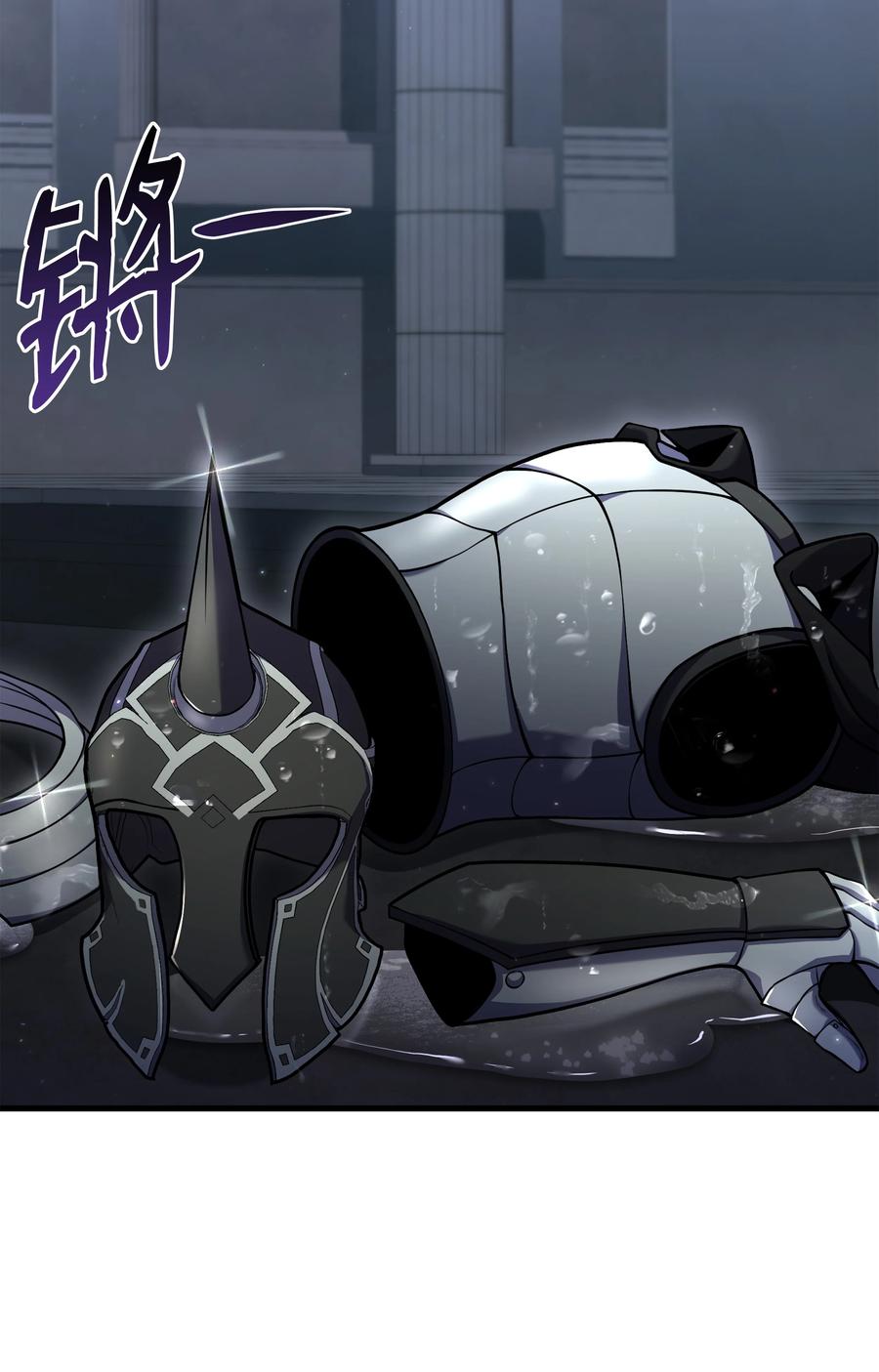 《8级魔法师的重生》110 艾克托复活 第118页