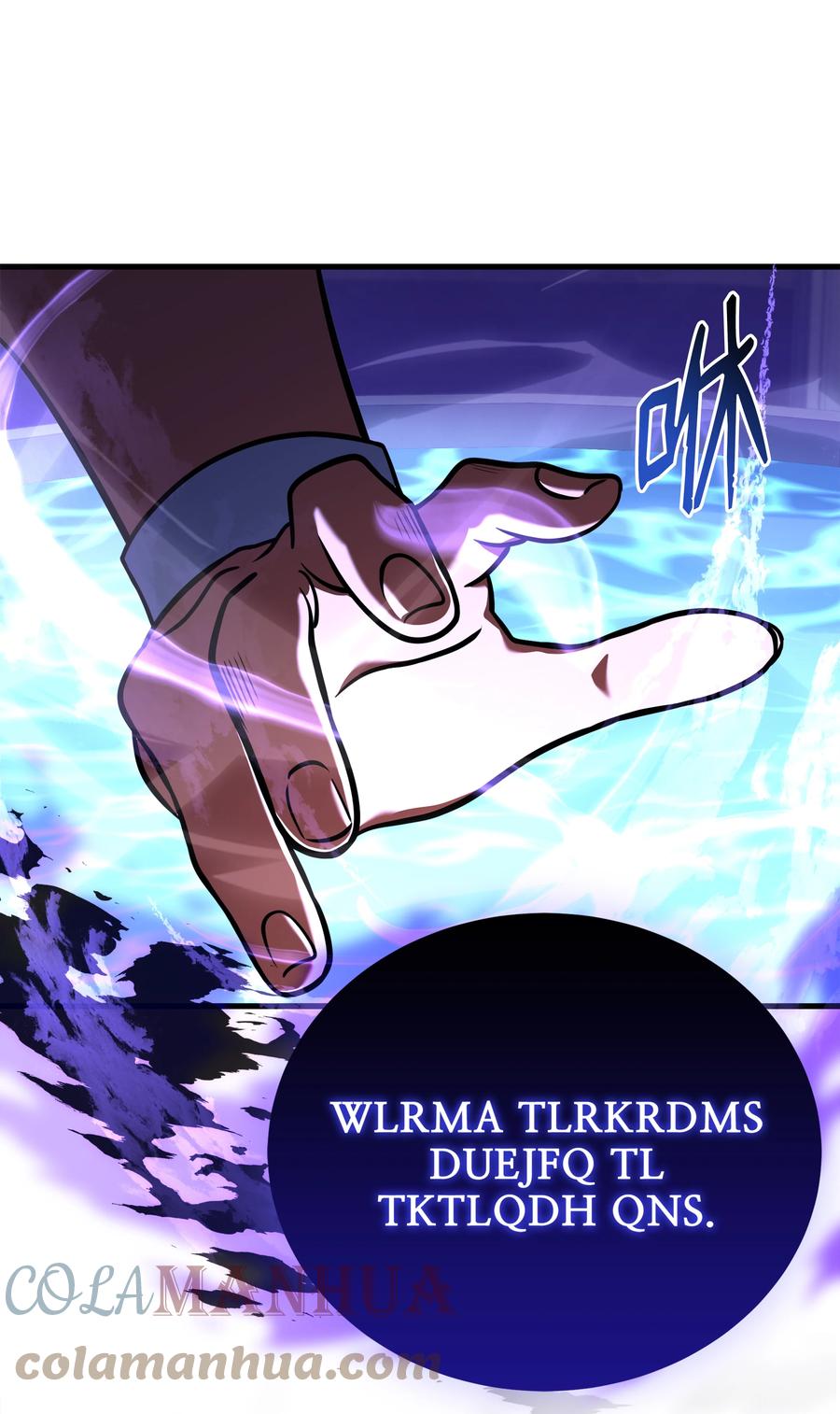 《8级魔法师的重生》110 艾克托复活 第85页