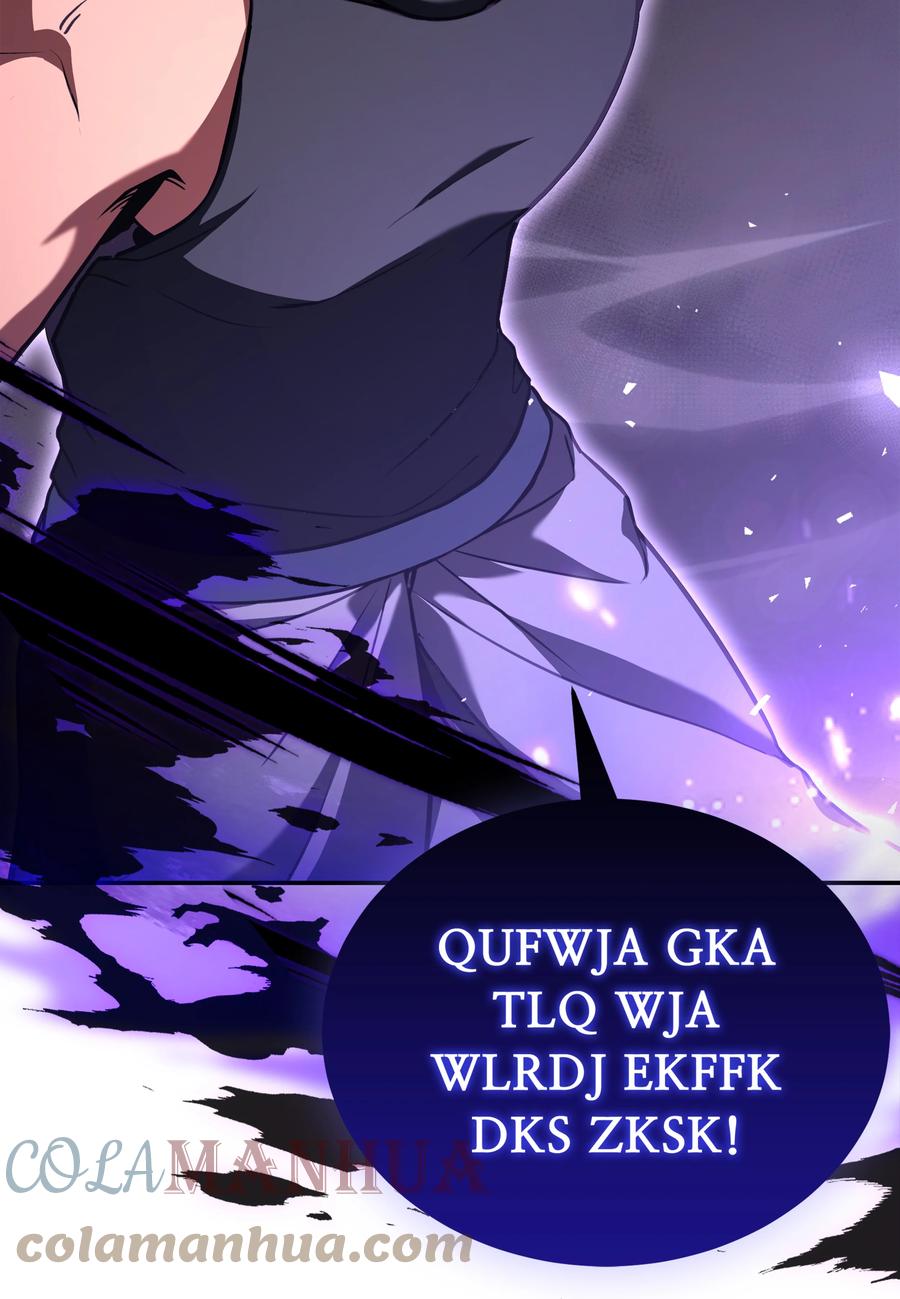《8级魔法师的重生》110 艾克托复活 第93页