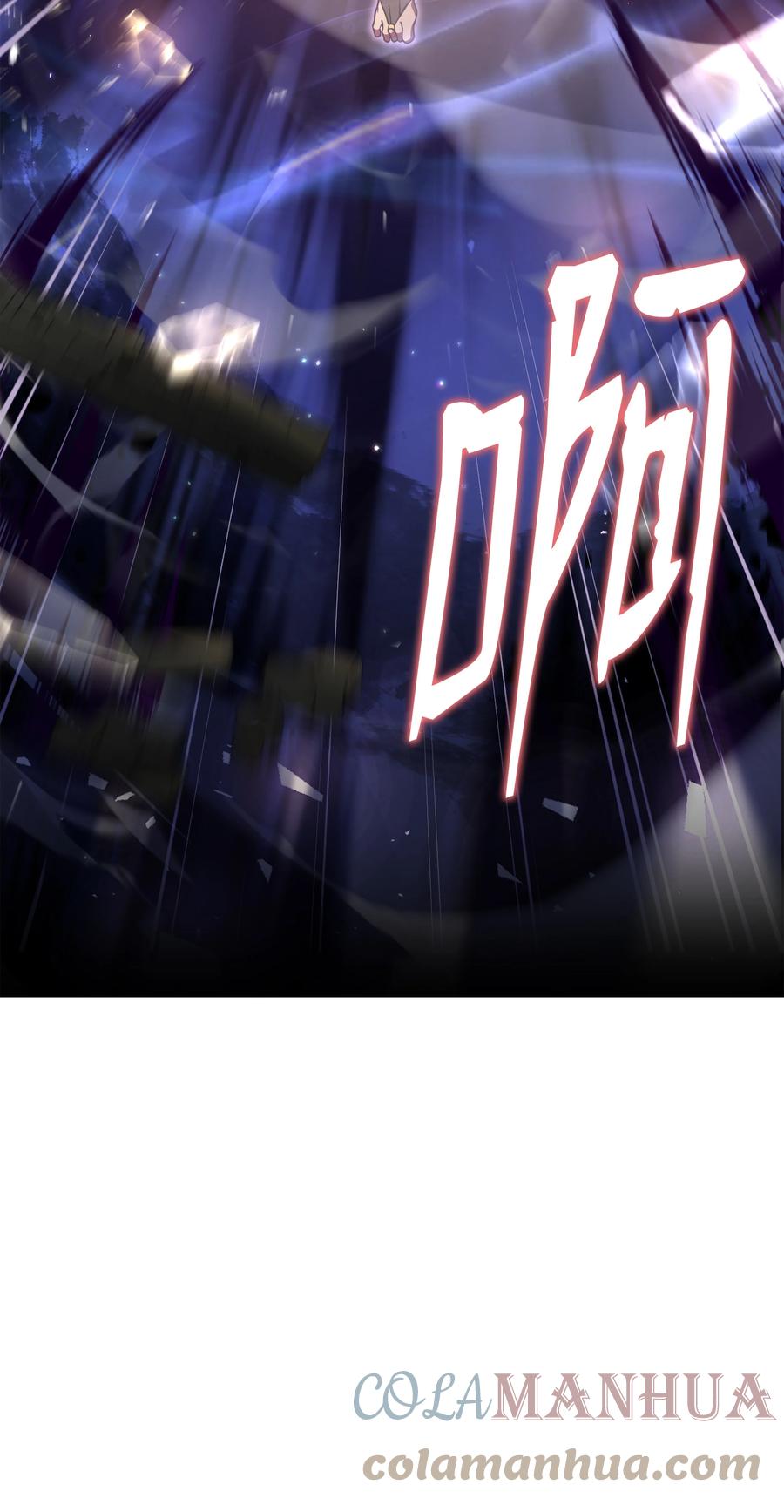 《8级魔法师的重生》110 艾克托复活 第97页
