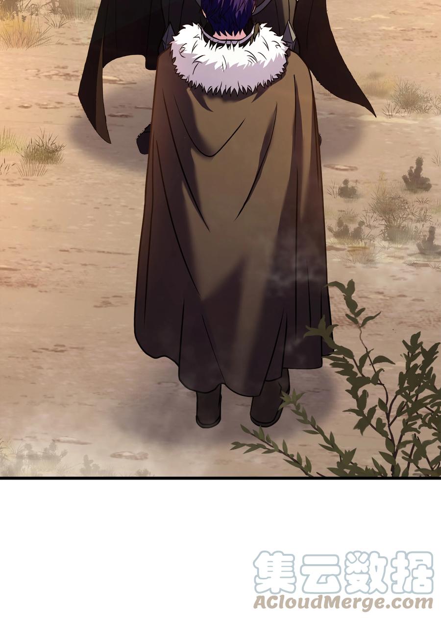 《8级魔法师的重生》111 进化 第57页