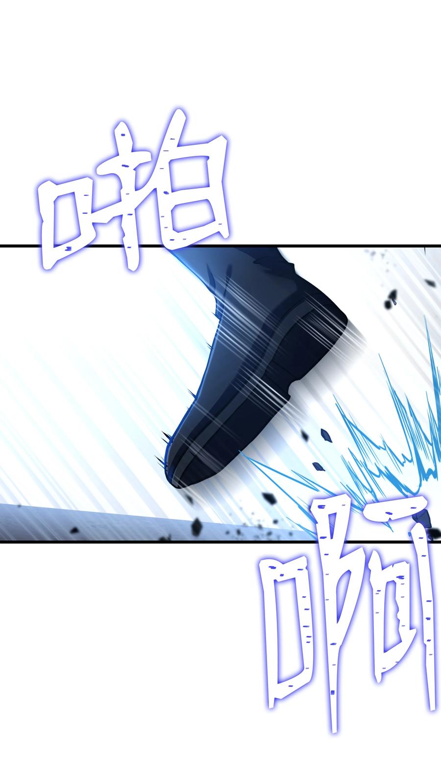 《8级魔法师的重生》111 进化 第7页