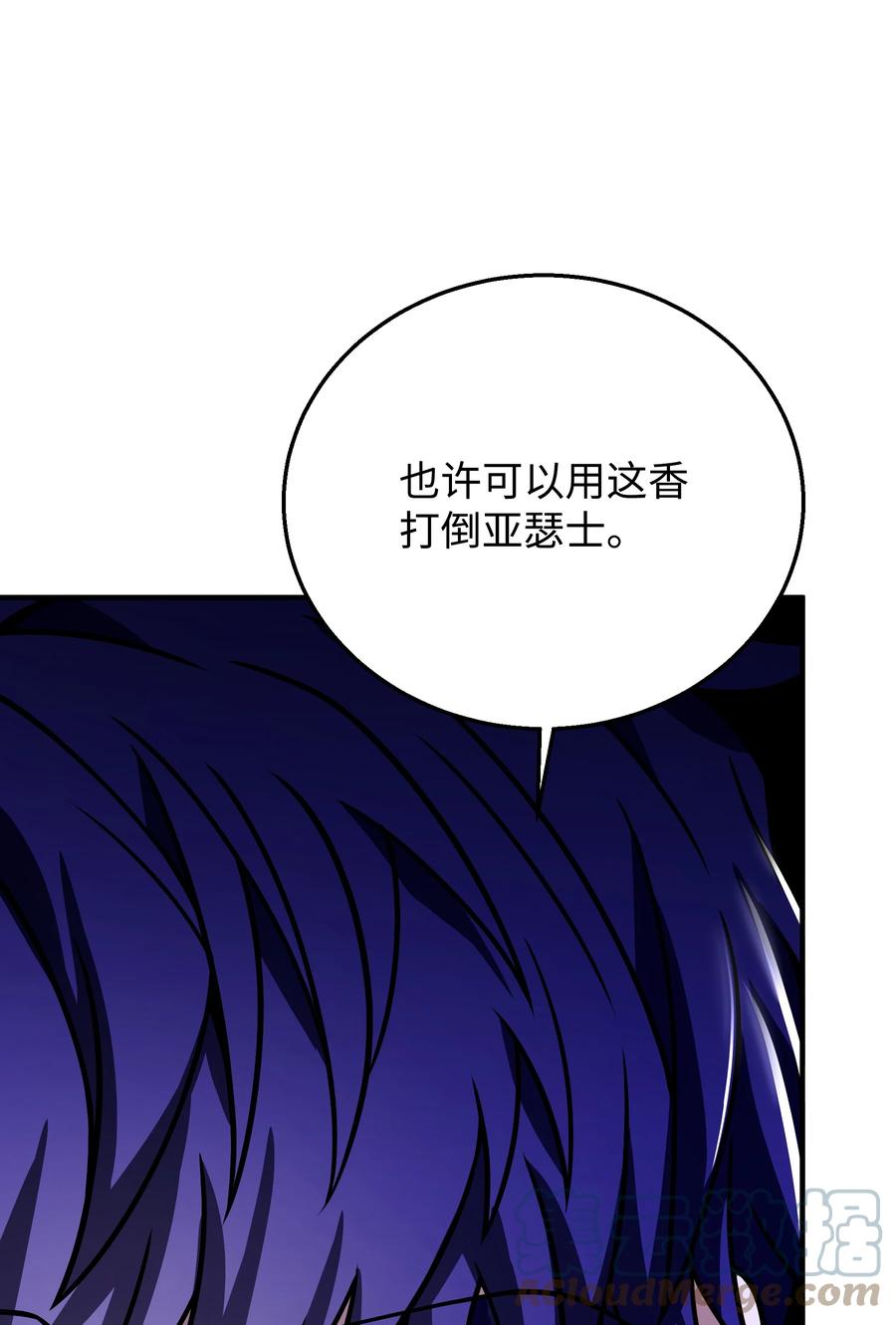 《8级魔法师的重生》111 进化 第97页