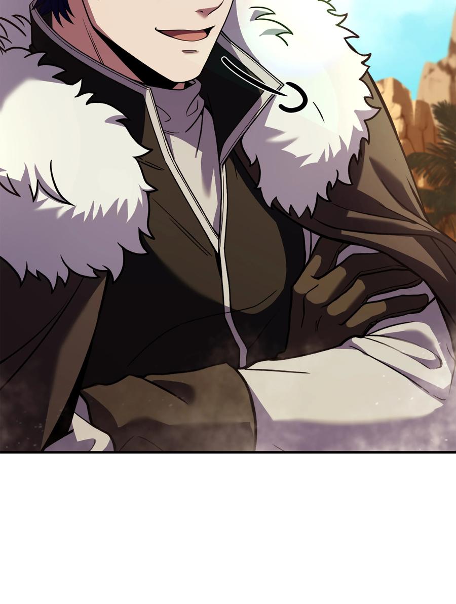 《8级魔法师的重生》111 进化 第62页