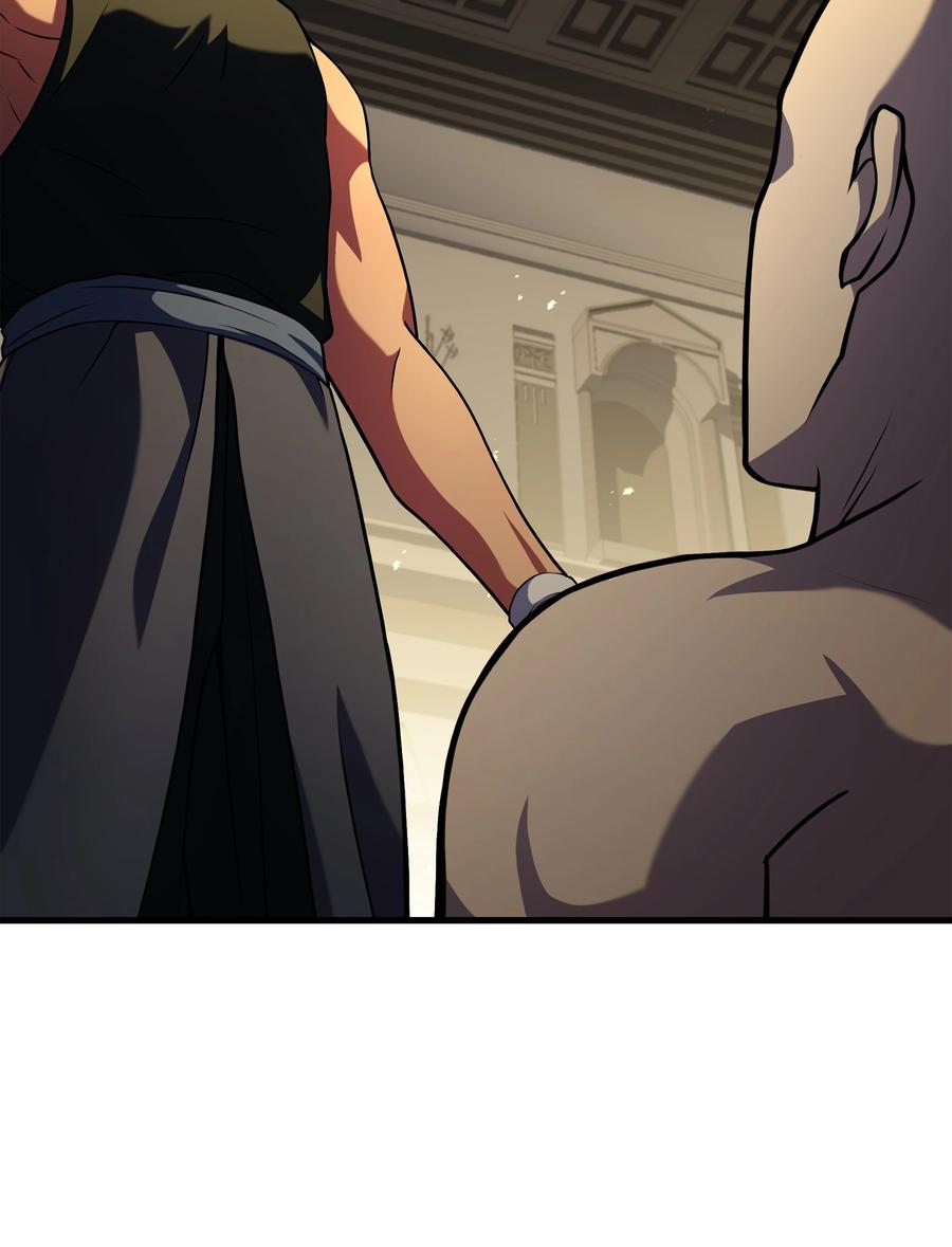 《8级魔法师的重生》111 进化 第83页