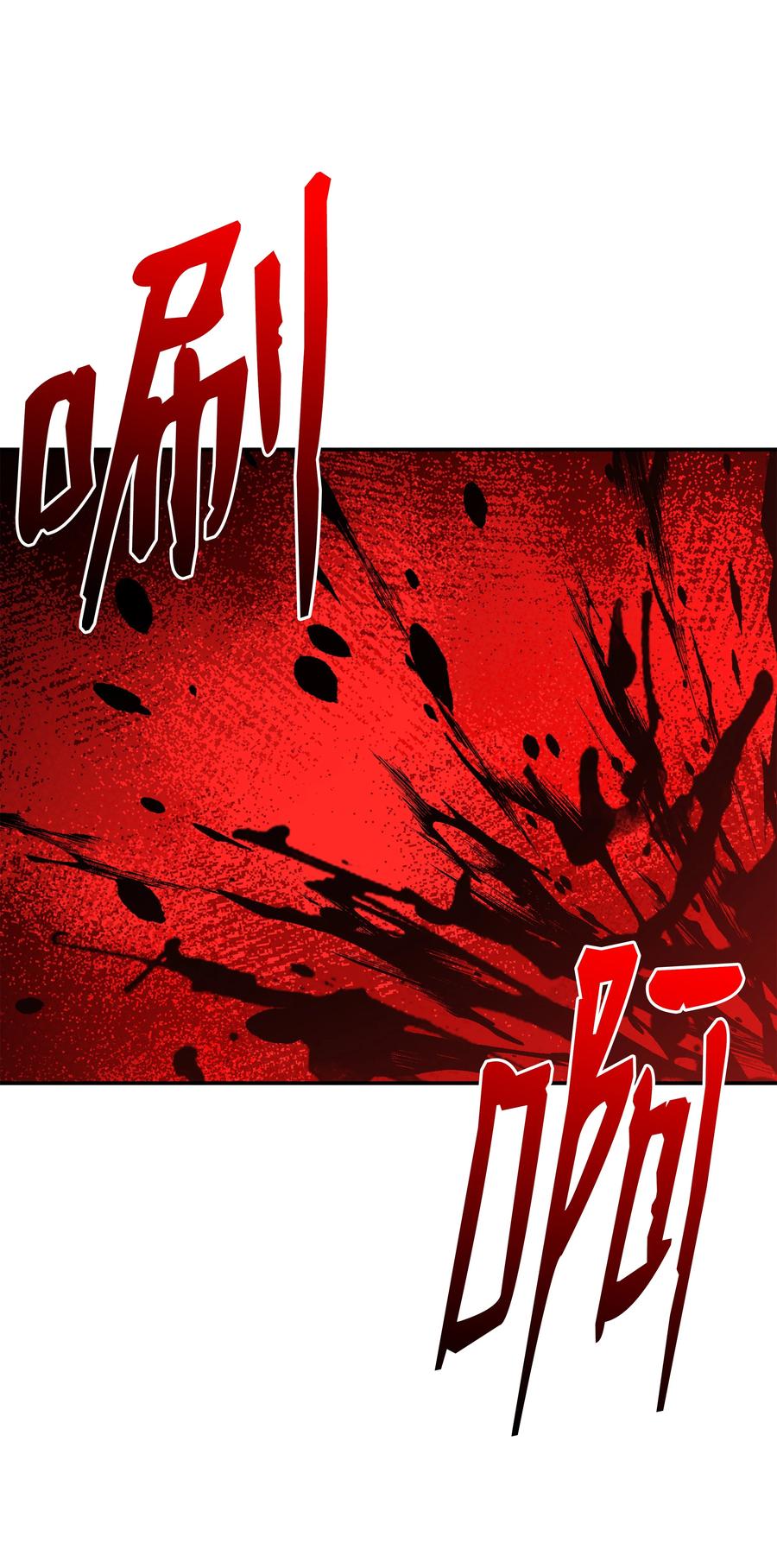 《8级魔法师的重生》112 考验 第39页