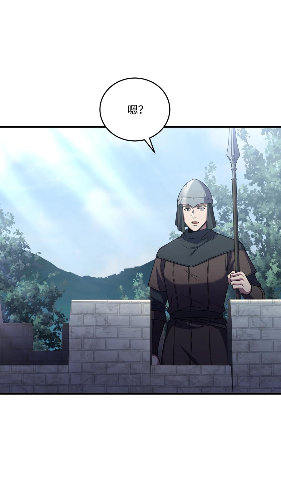 《8级魔法师的重生》112 考验 第94页