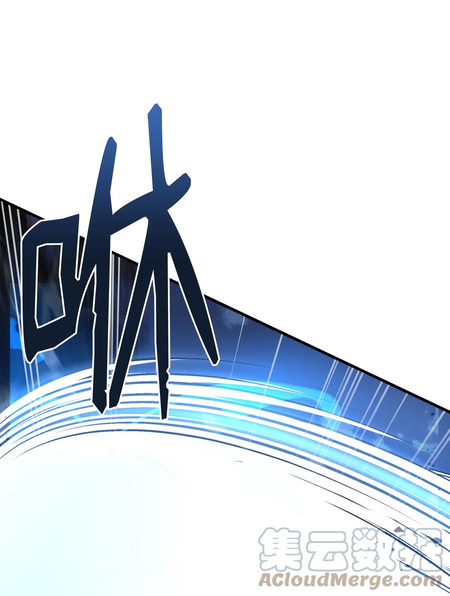 《8级魔法师的重生》112 考验 第45页
