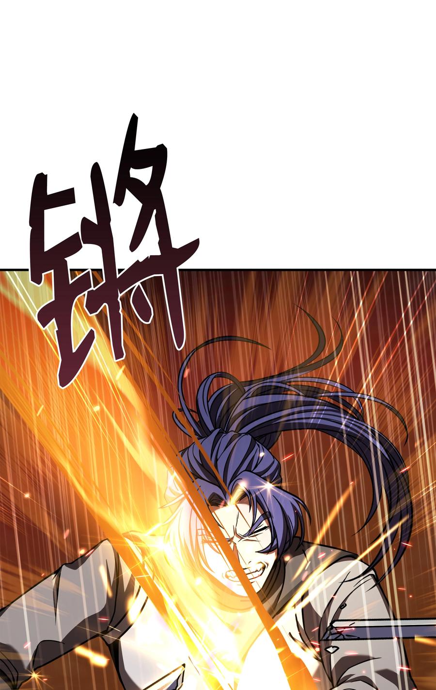 《8级魔法师的重生》112 考验 第64页
