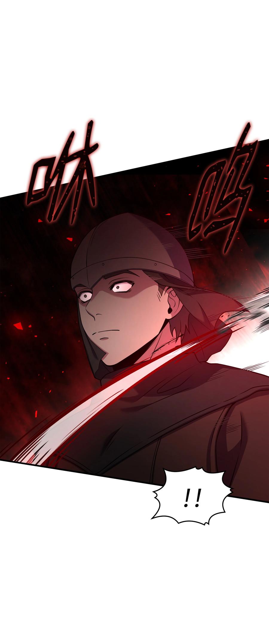 《8级魔法师的重生》112 考验 第96页