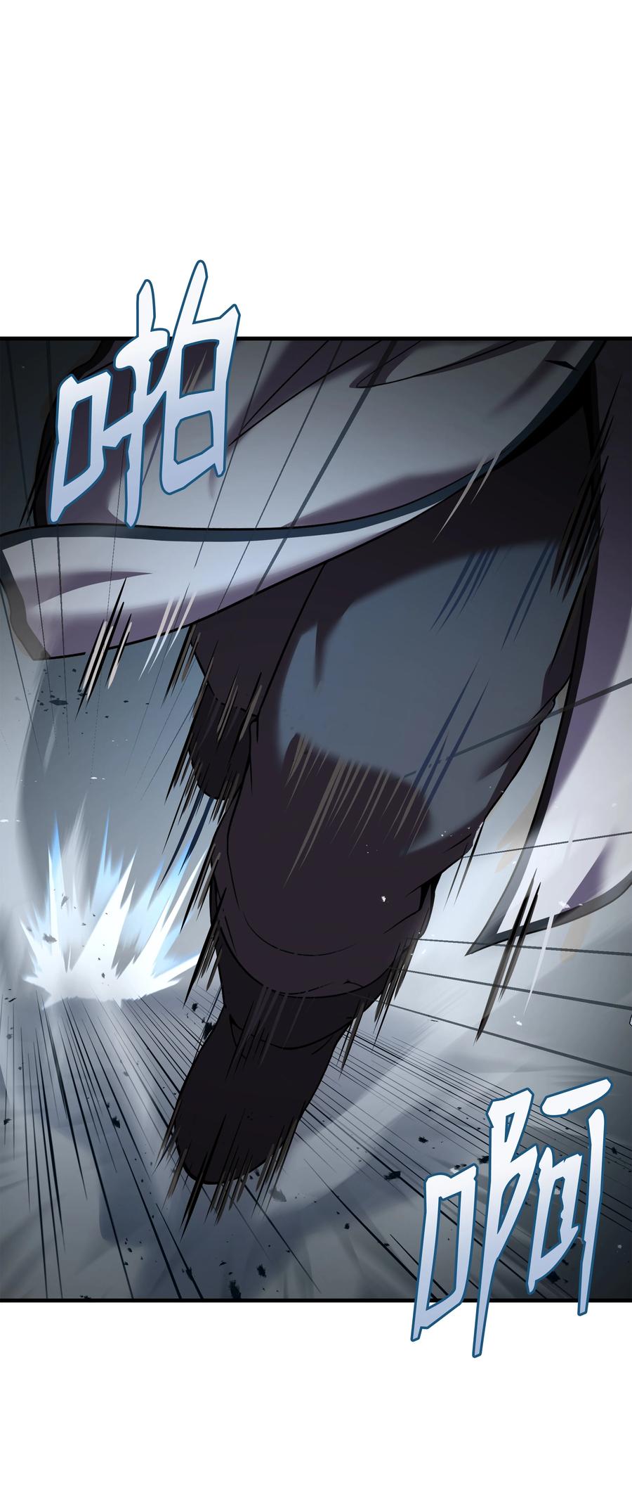 《8级魔法师的重生》112 考验 第44页