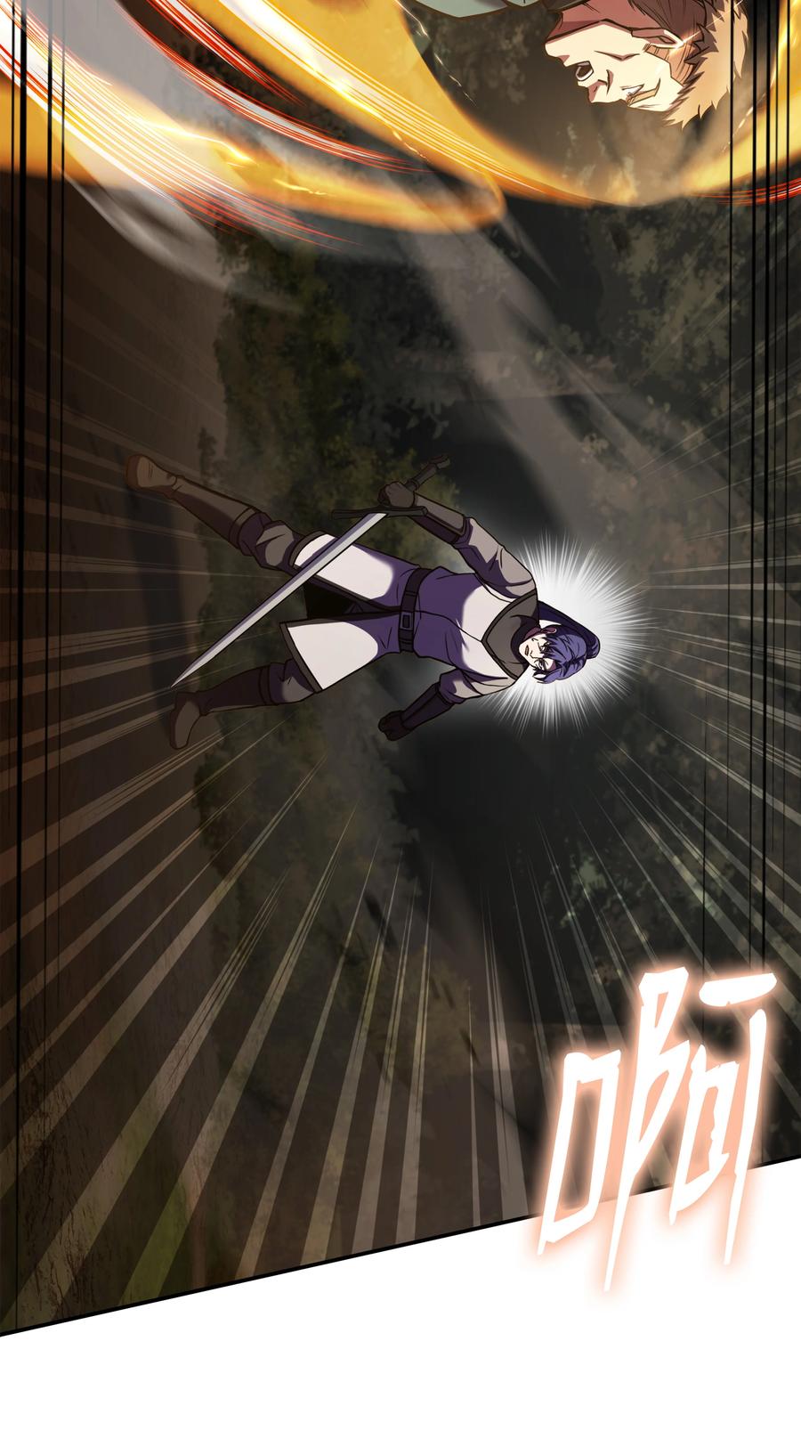 《8级魔法师的重生》112 考验 第59页