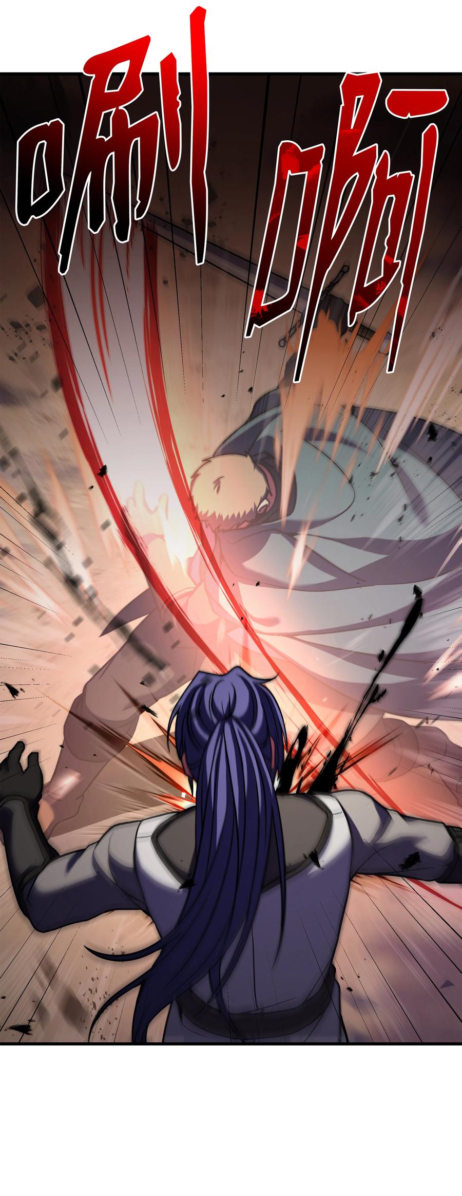 《8级魔法师的重生》112 考验 第68页
