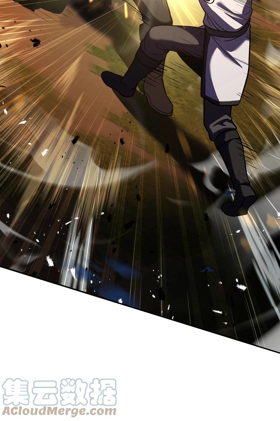 《8级魔法师的重生》112 考验 第61页