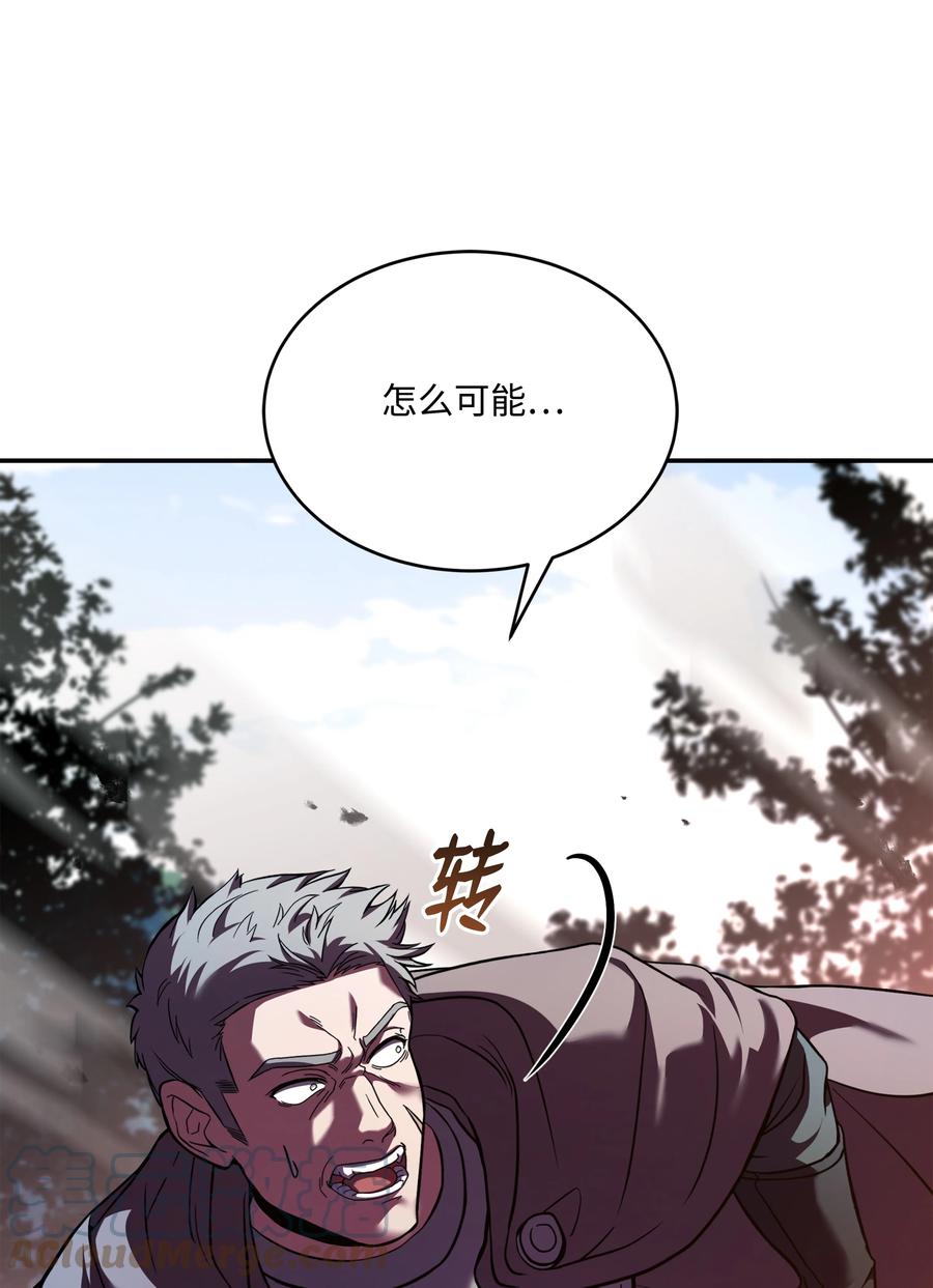 《8级魔法师的重生》112 考验 第37页