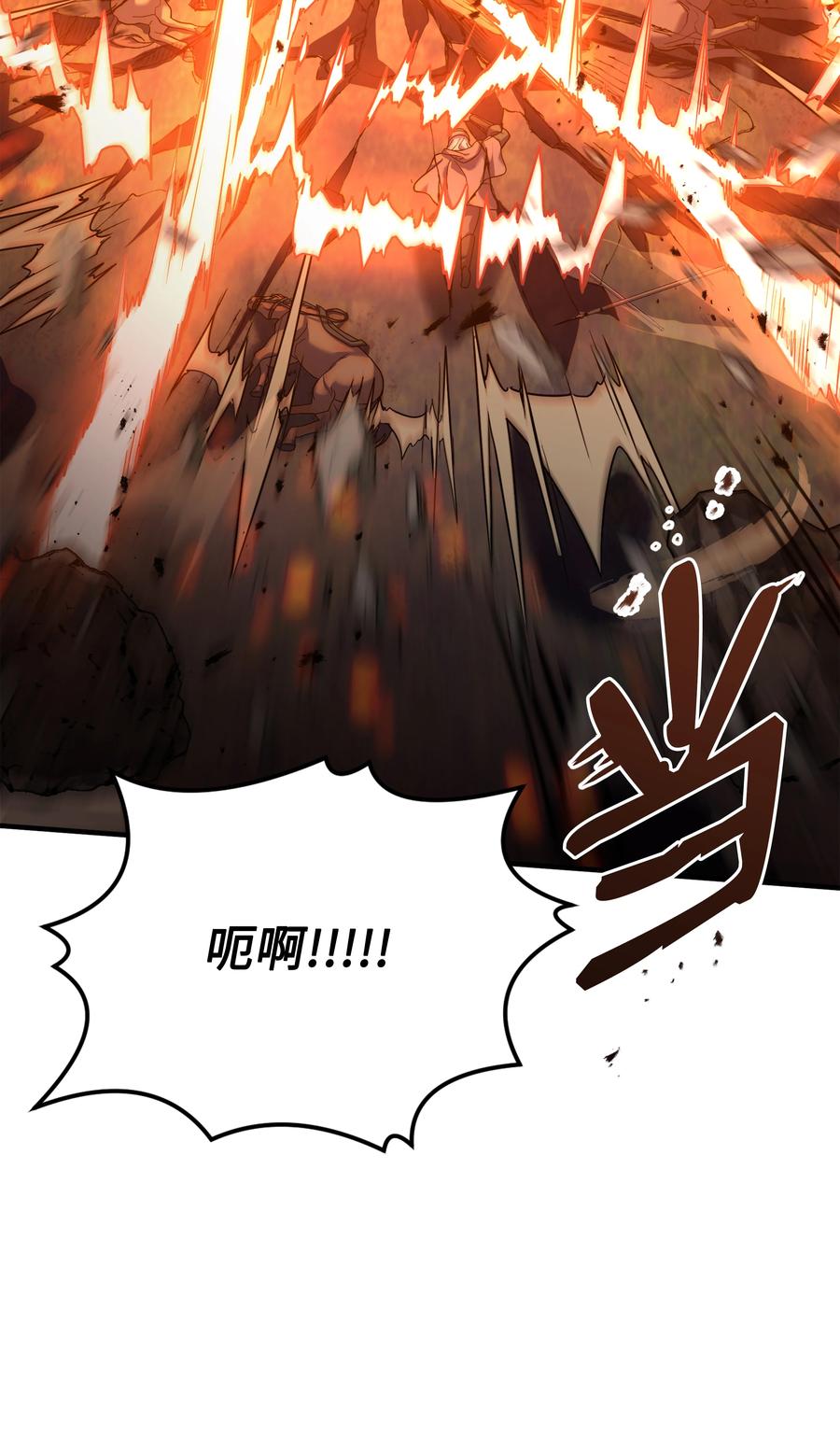 《8级魔法师的重生》112 考验 第35页
