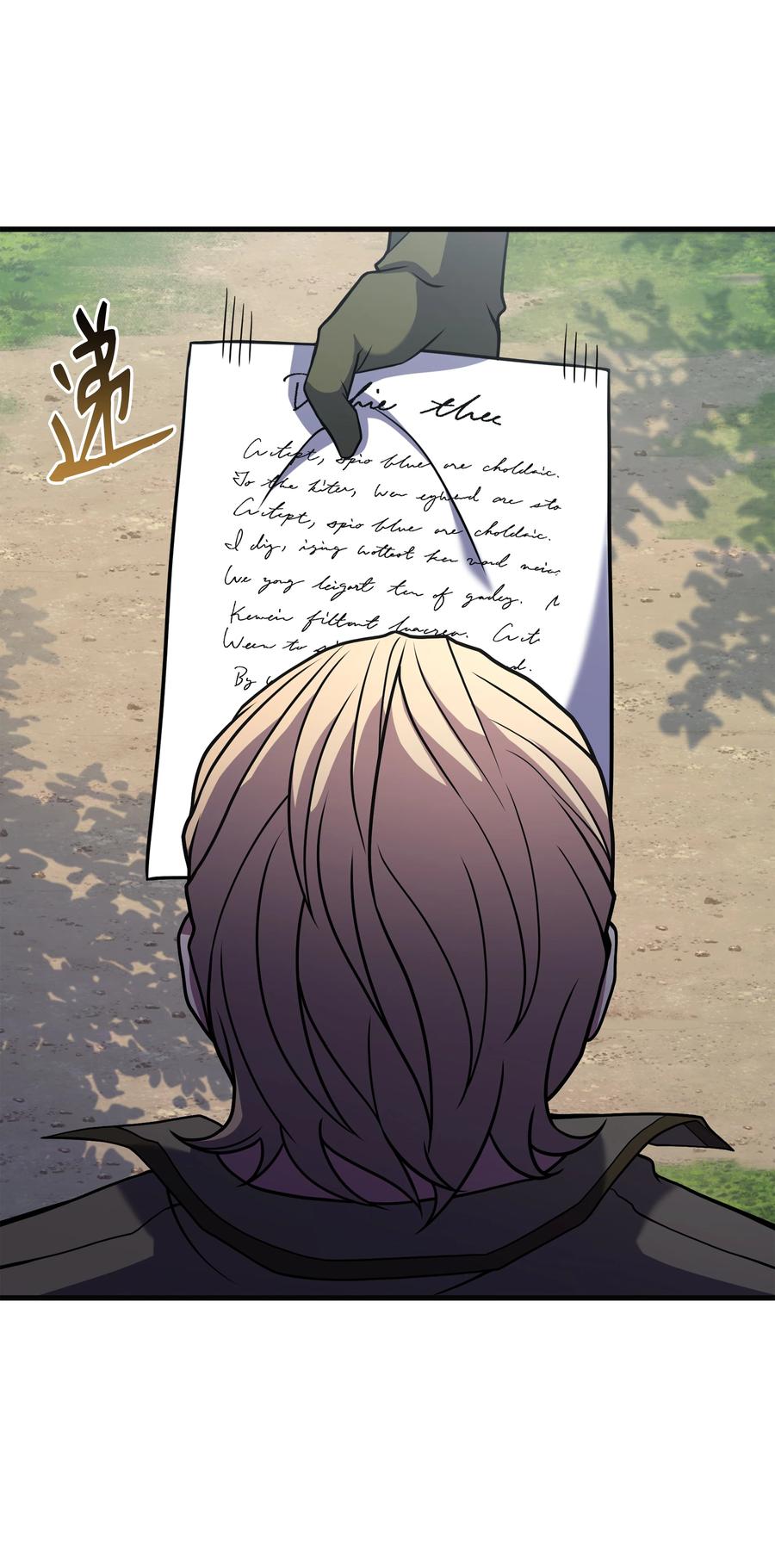 《8级魔法师的重生》112 考验 第84页