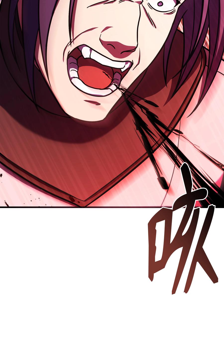 《8级魔法师的重生》112 考验 第70页