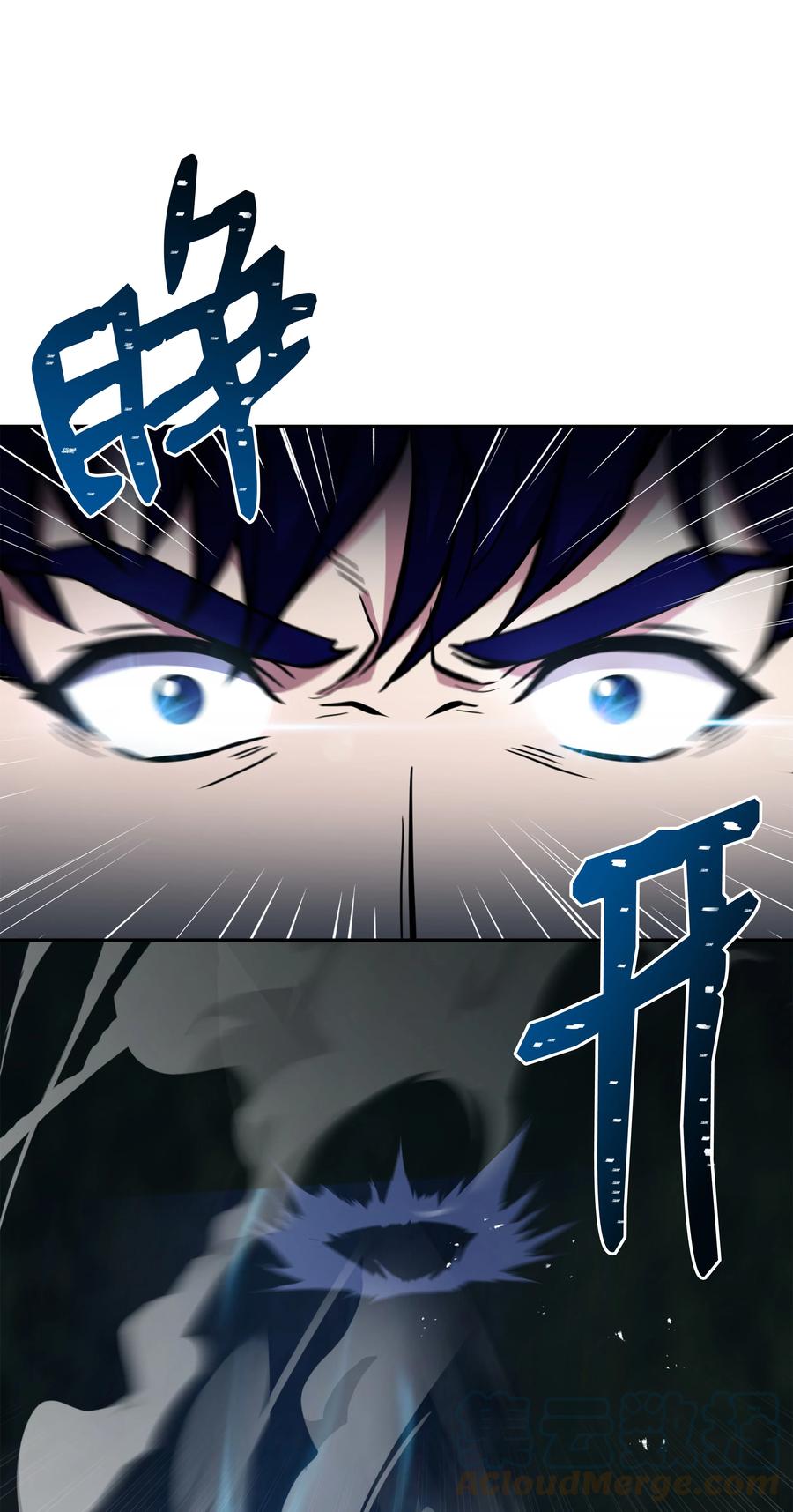 《8级魔法师的重生》113 再见故人 第49页