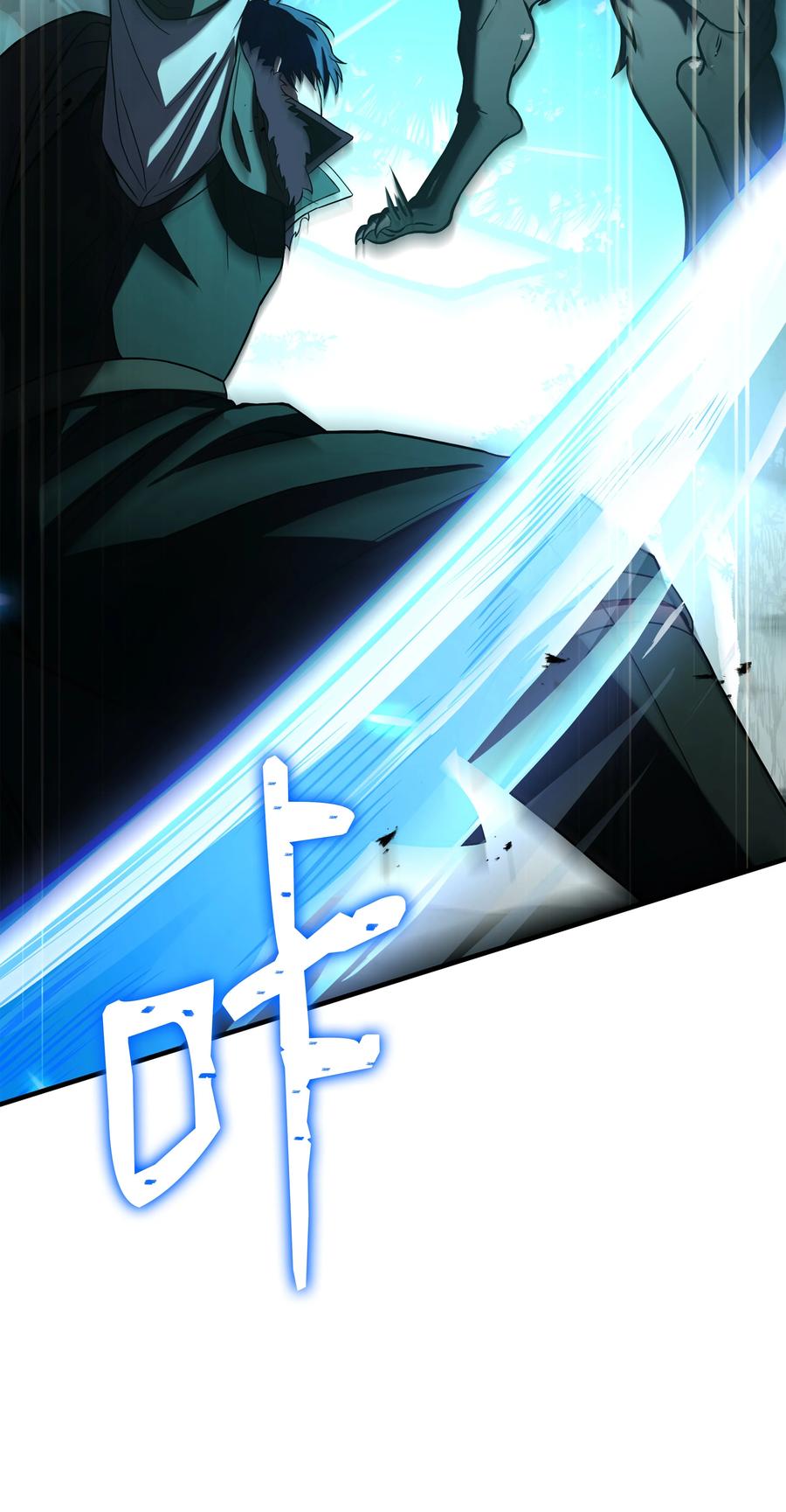 《8级魔法师的重生》113 再见故人 第79页
