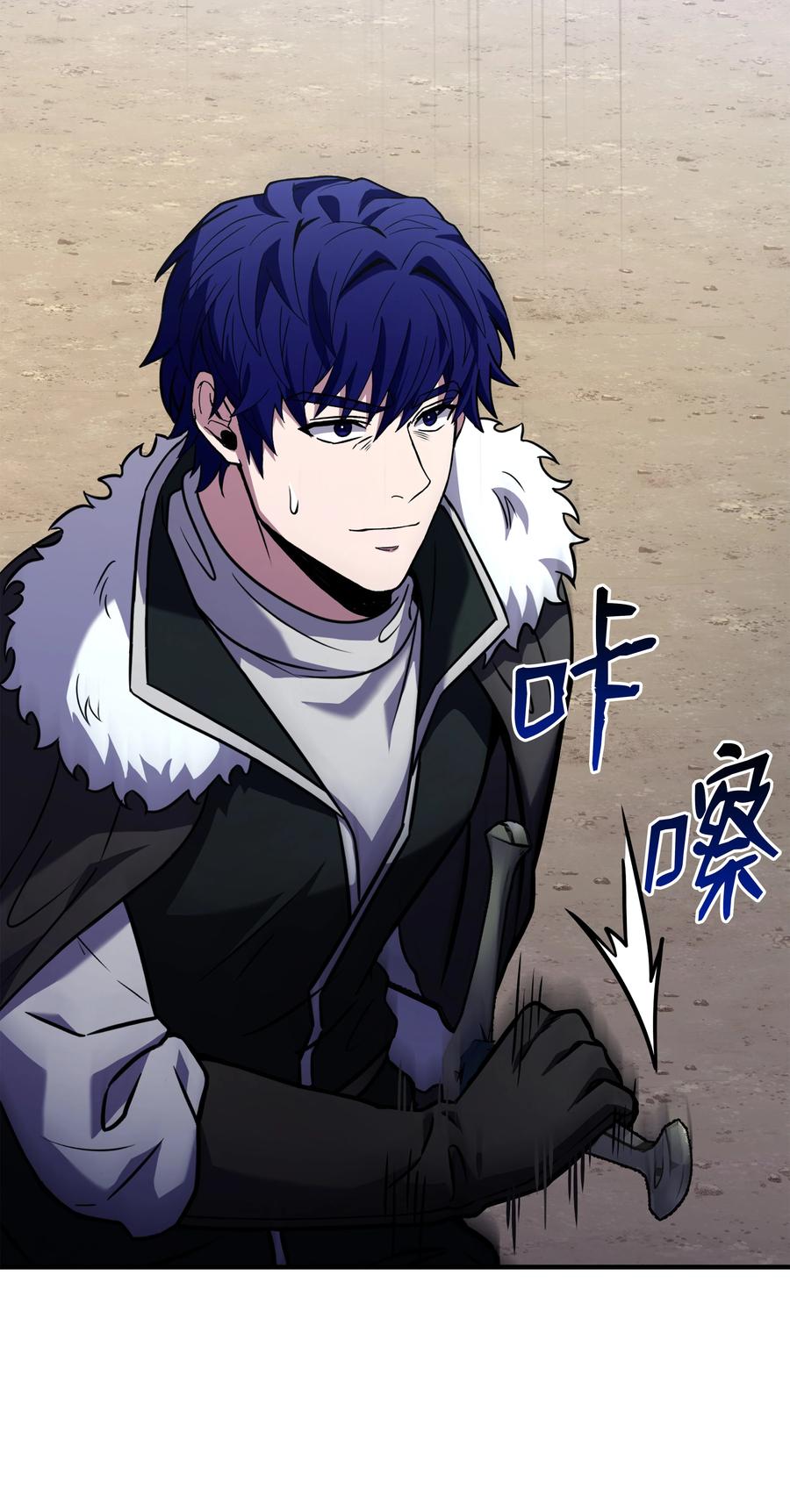 《8级魔法师的重生》113 再见故人 第14页