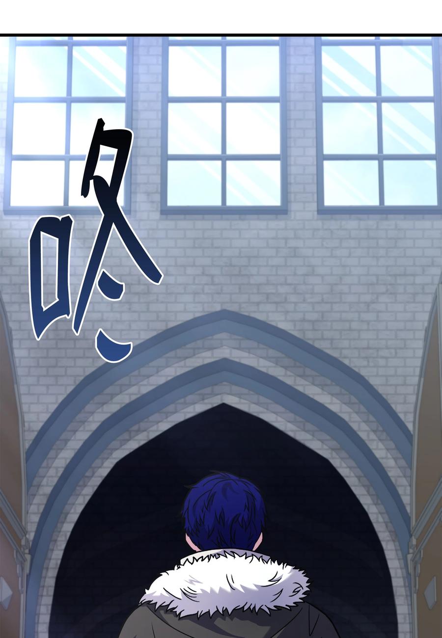 《8级魔法师的重生》113 再见故人 第6页