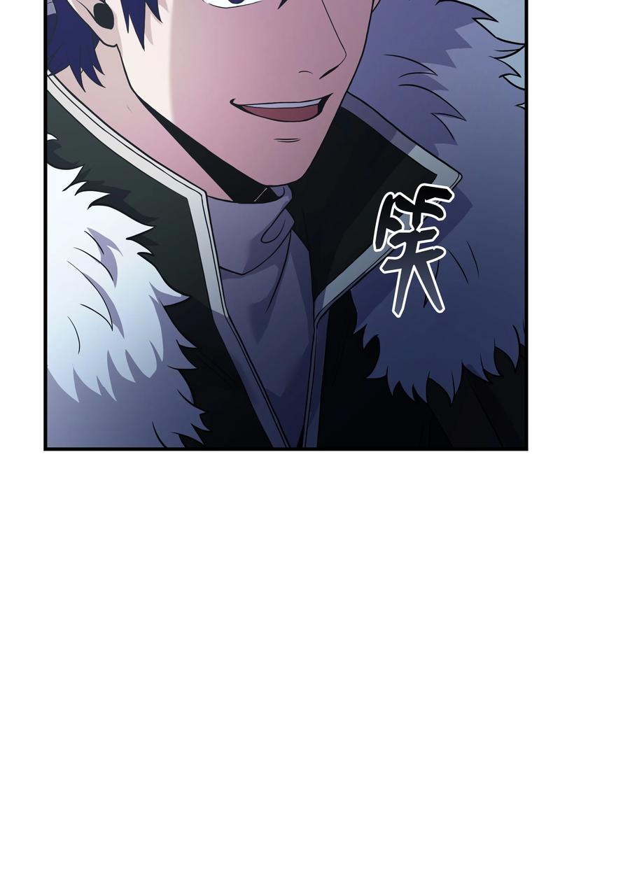 《8级魔法师的重生》113 再见故人 第68页