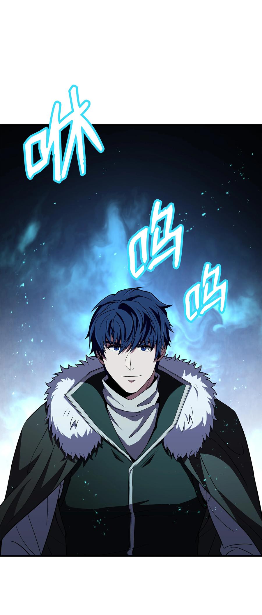 《8级魔法师的重生》113 再见故人 第106页