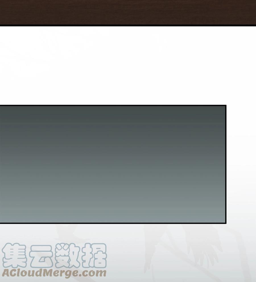 《8级魔法师的重生》113 再见故人 第41页