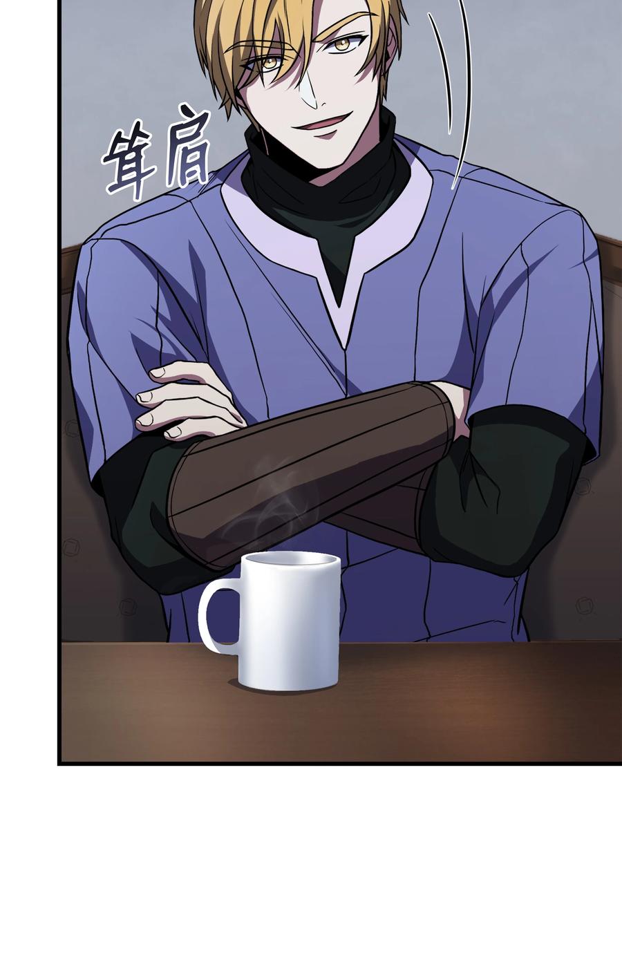 《8级魔法师的重生》113 再见故人 第100页