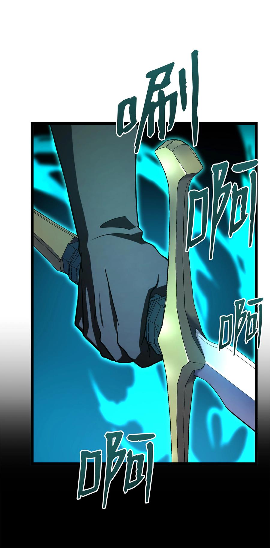 《8级魔法师的重生》113 再见故人 第60页