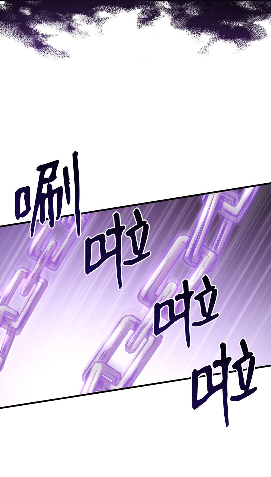 《8级魔法师的重生》114 黑色眼泪 第72页
