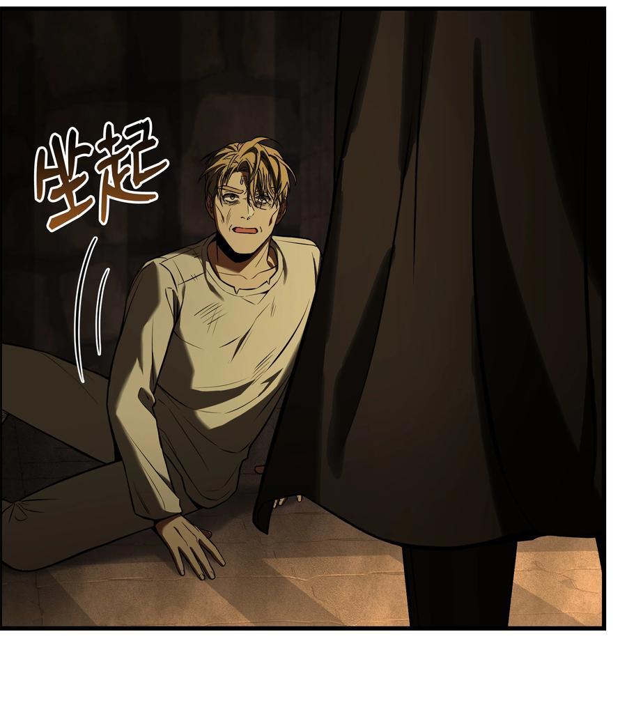 《8级魔法师的重生》114 黑色眼泪 第32页