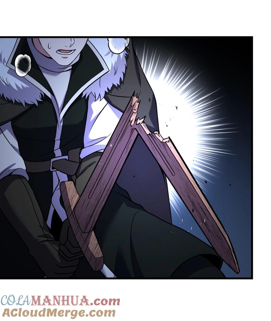 《8级魔法师的重生》114 黑色眼泪 第19页