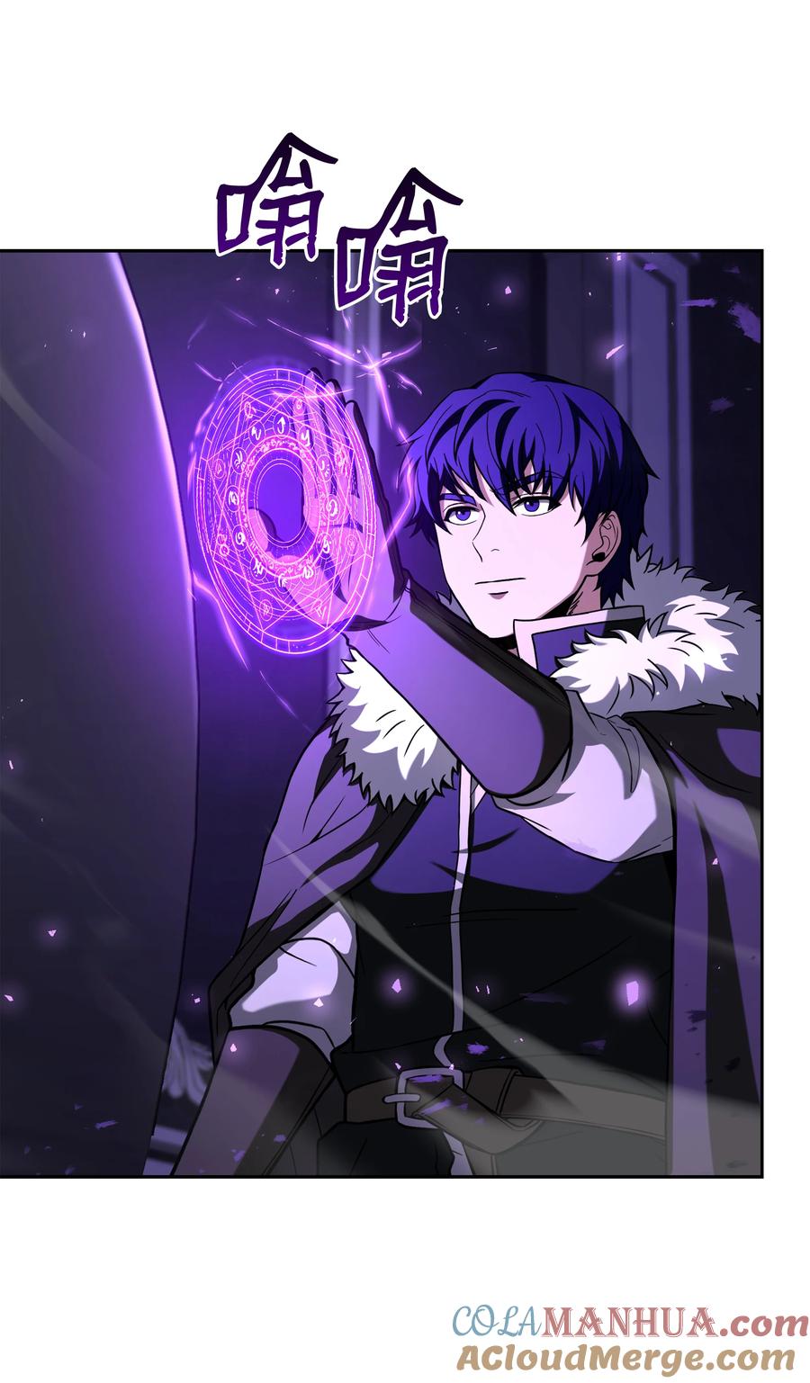 《8级魔法师的重生》114 黑色眼泪 第67页